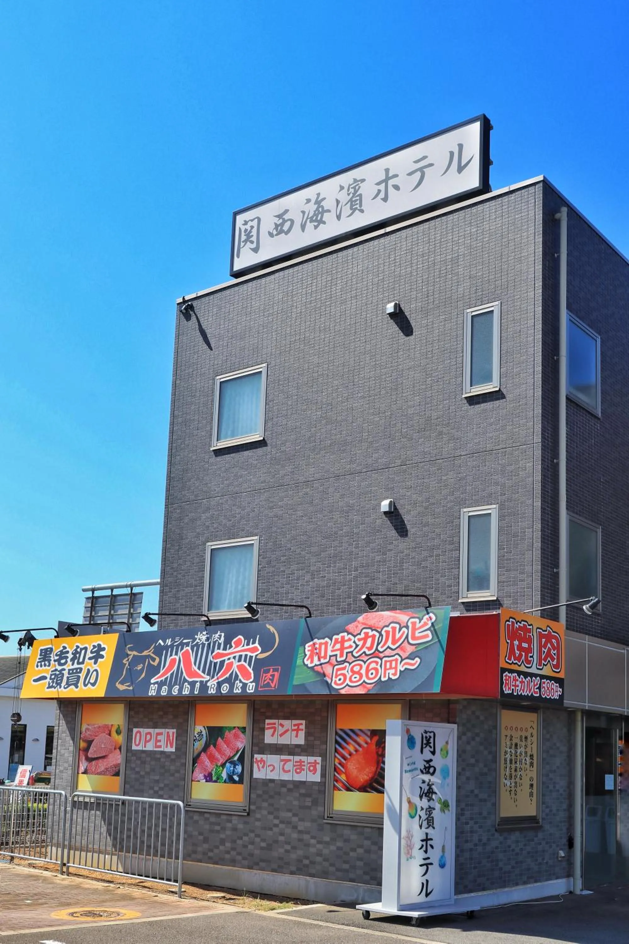 Property building in Kansai Seaside Hotel