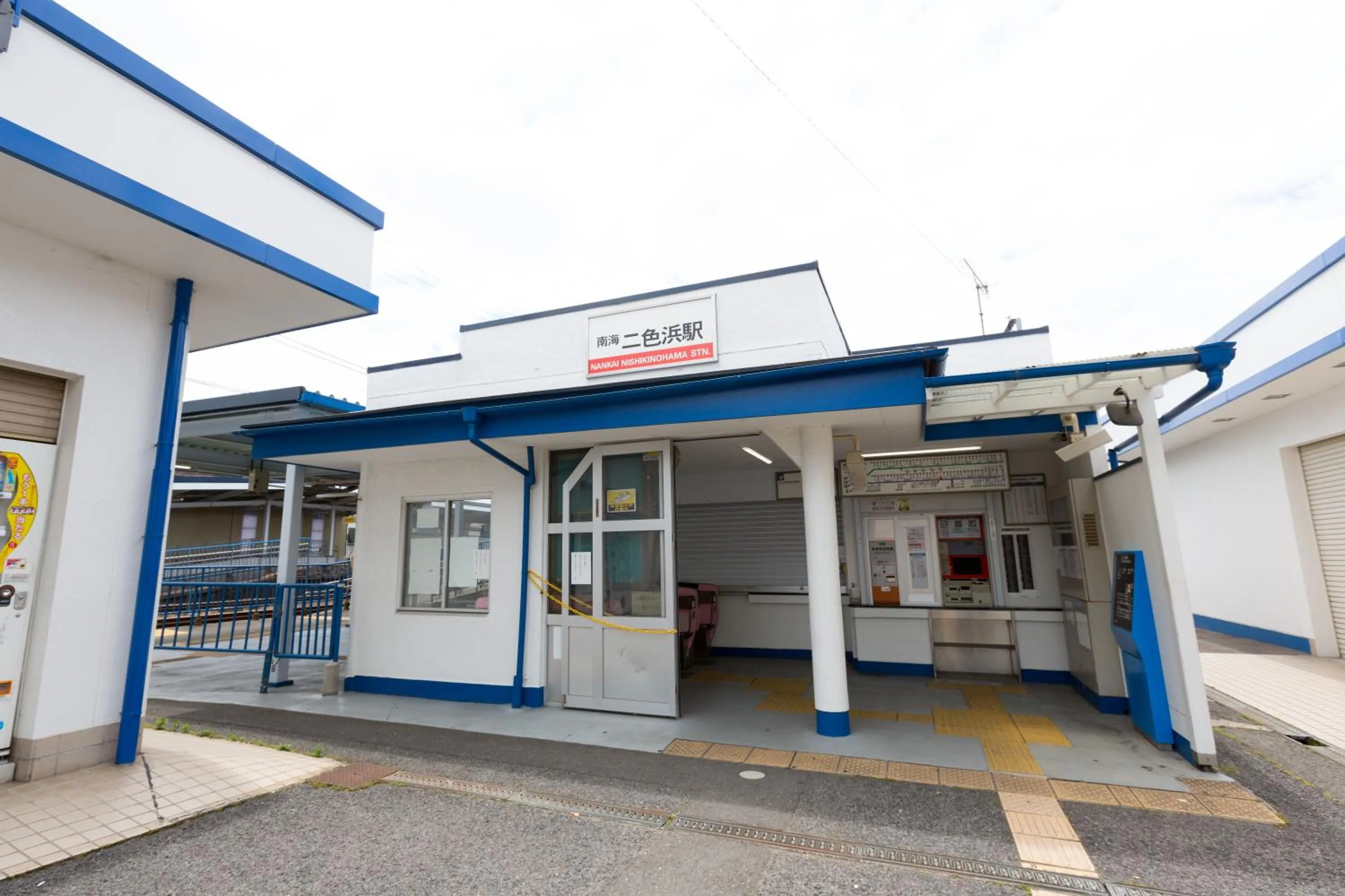 Kansai Seaside Hotel