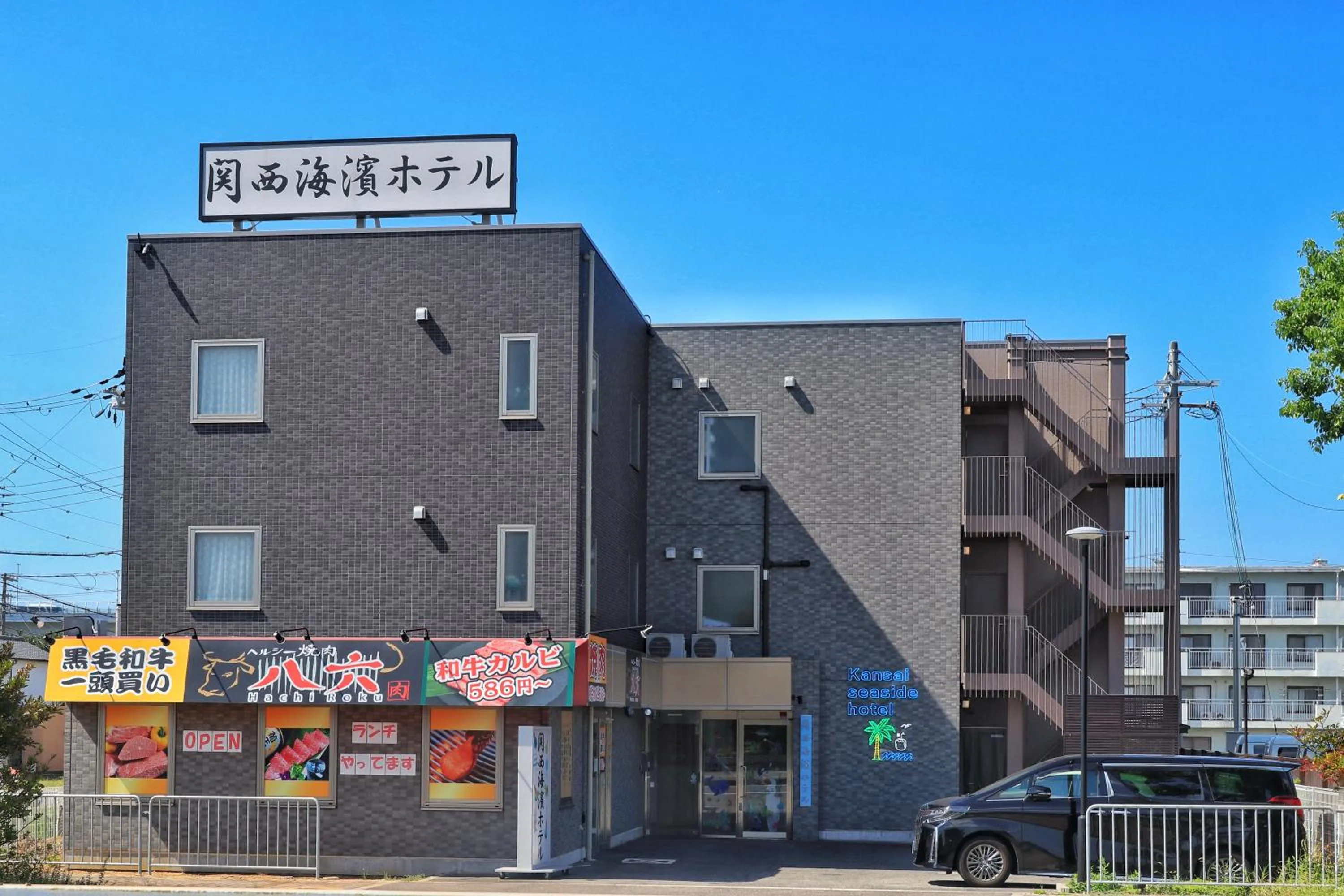 Kansai Seaside Hotel
