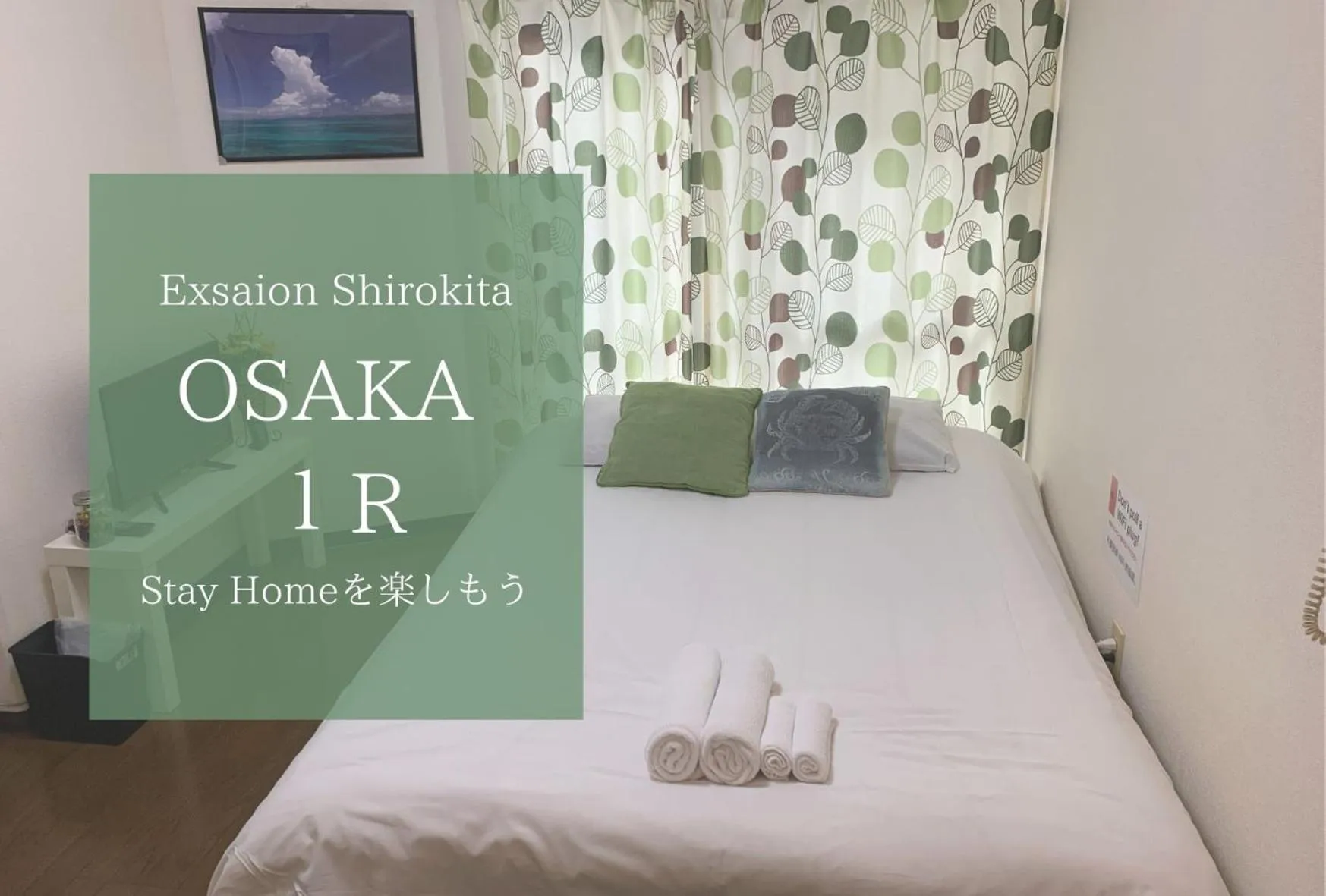 Bed in Exsaison Shirokita 208
