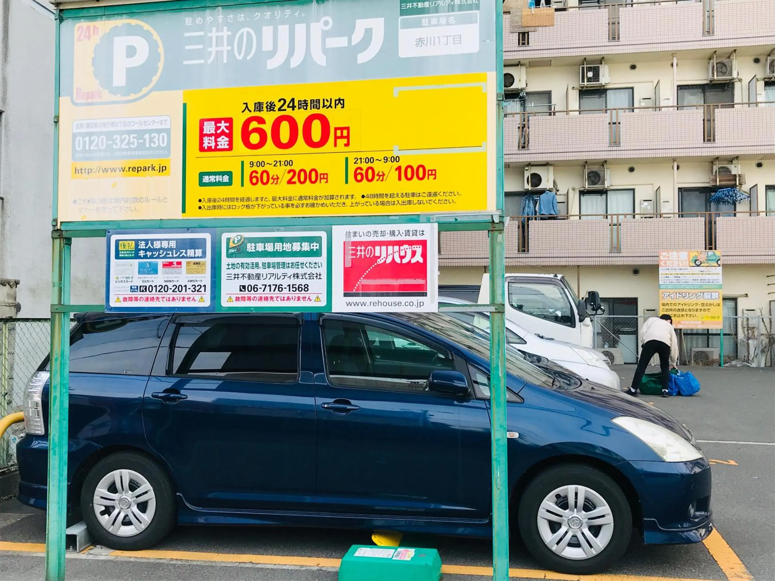 Exsaison Shirokita 208