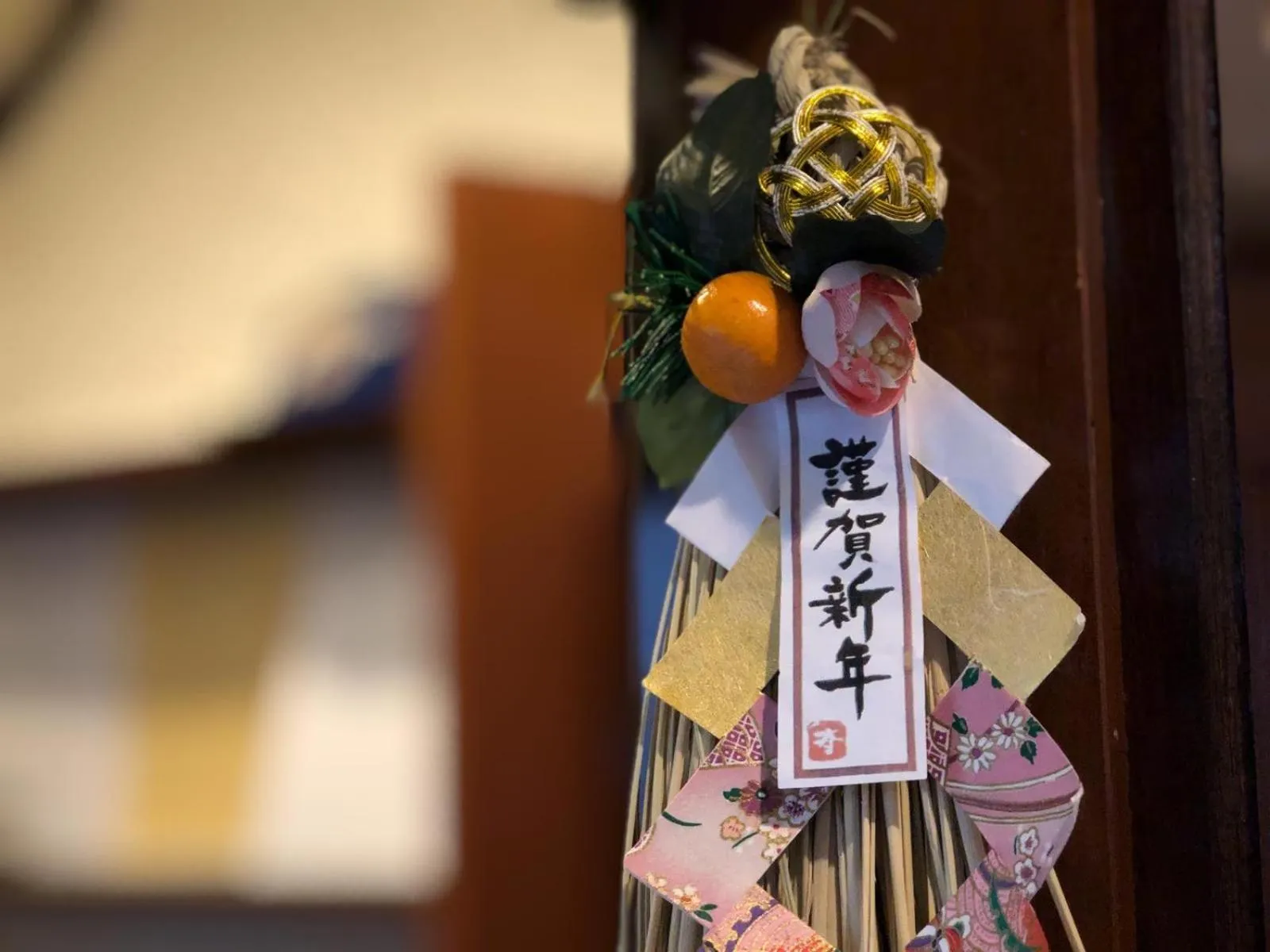 Kee Lodge Hakuba Echoland