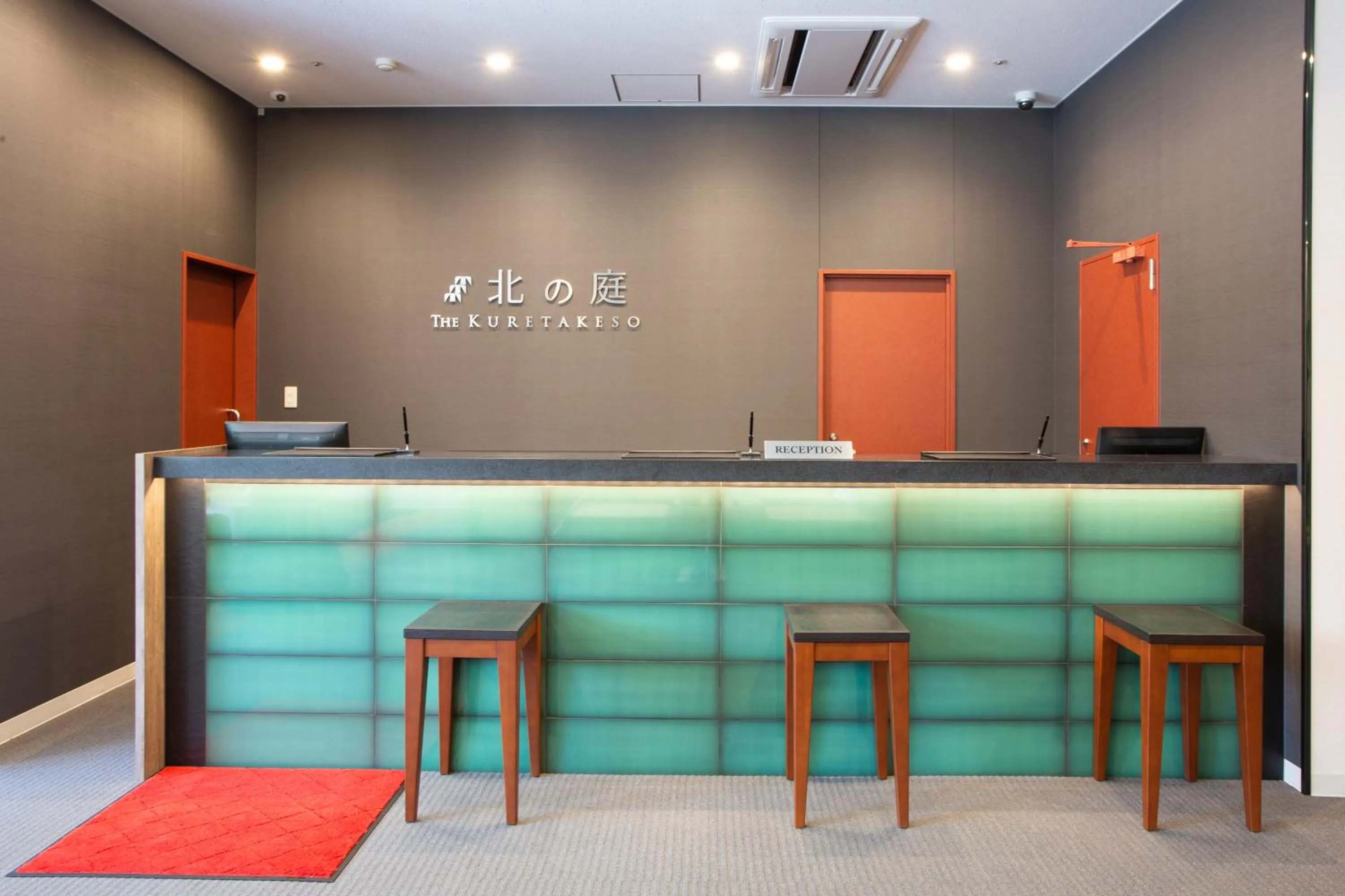 Kitanoniwa The Kuretakeso