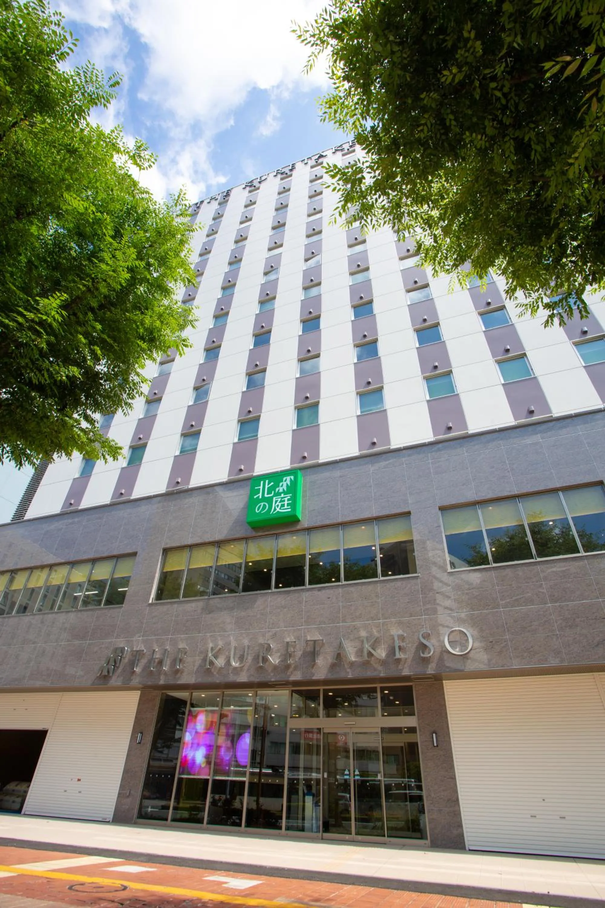 Property building in Kitanoniwa The Kuretakeso