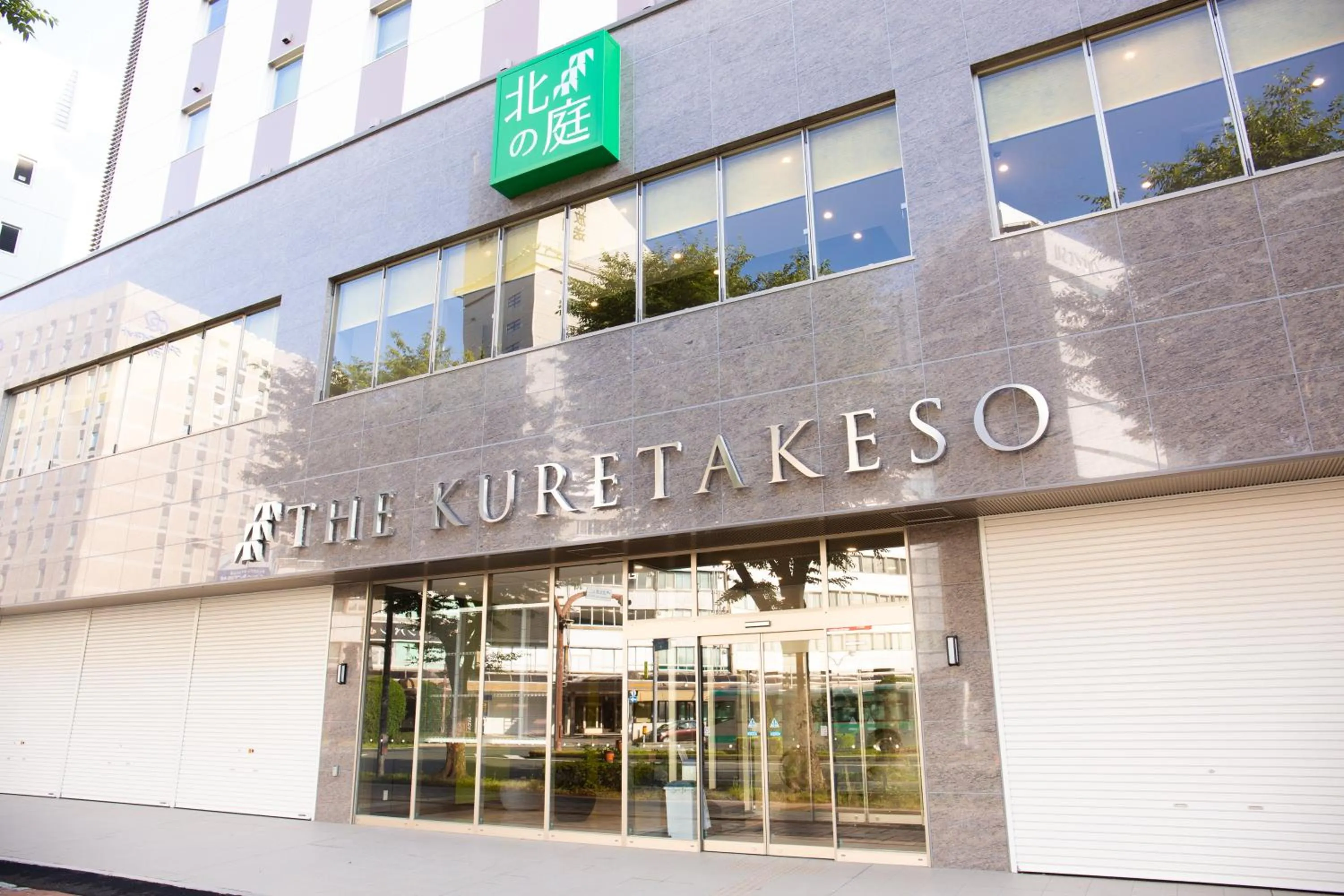 Property building in Kitanoniwa The Kuretakeso