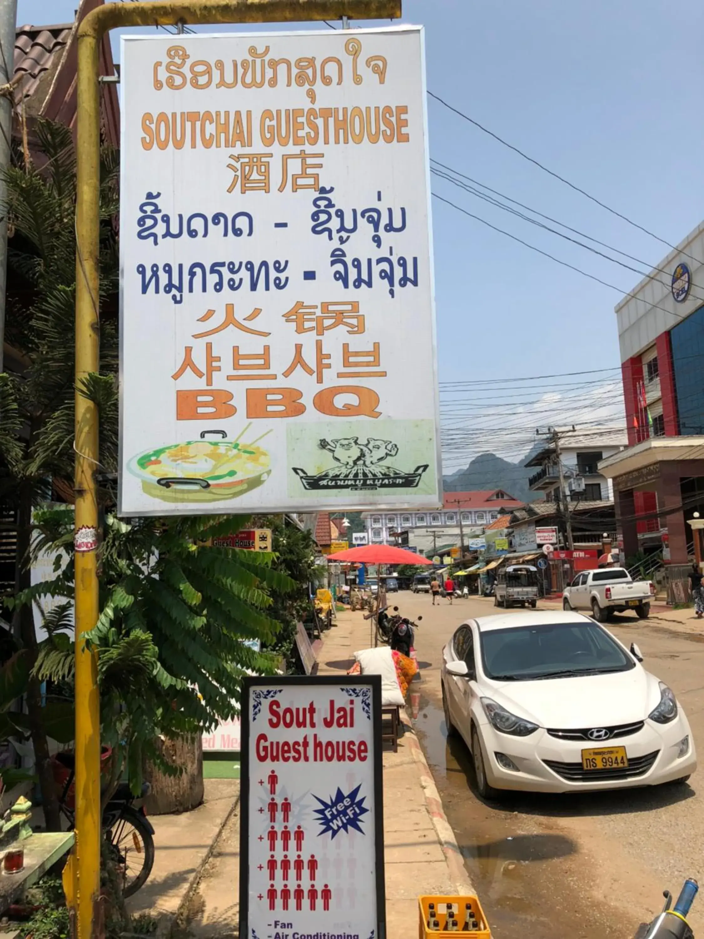 Soutjai Guesthouse & Restaurant Soutjai Guesthouse & Restaurant