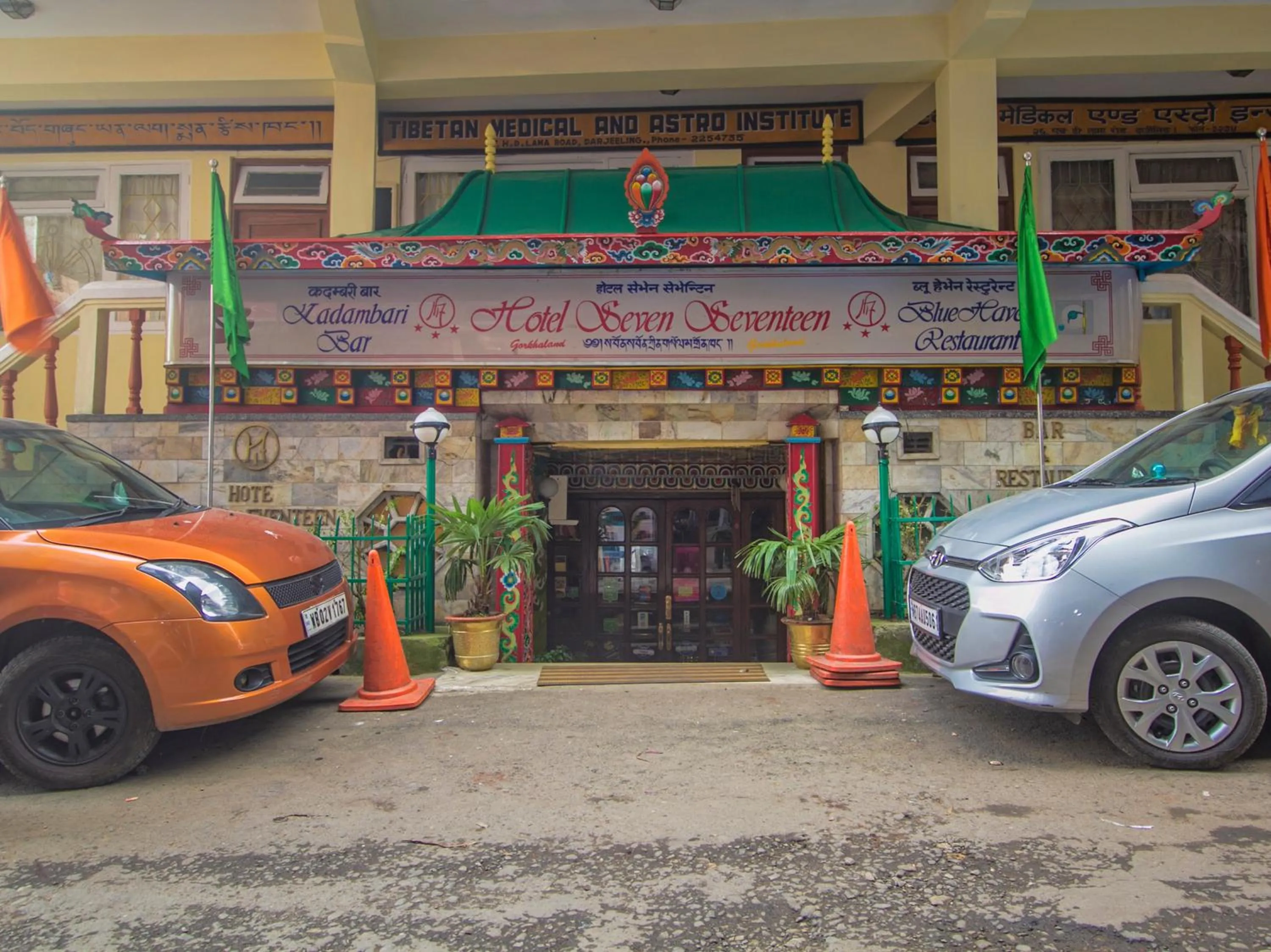 Facade/entrance in hotel Seven Seventeen