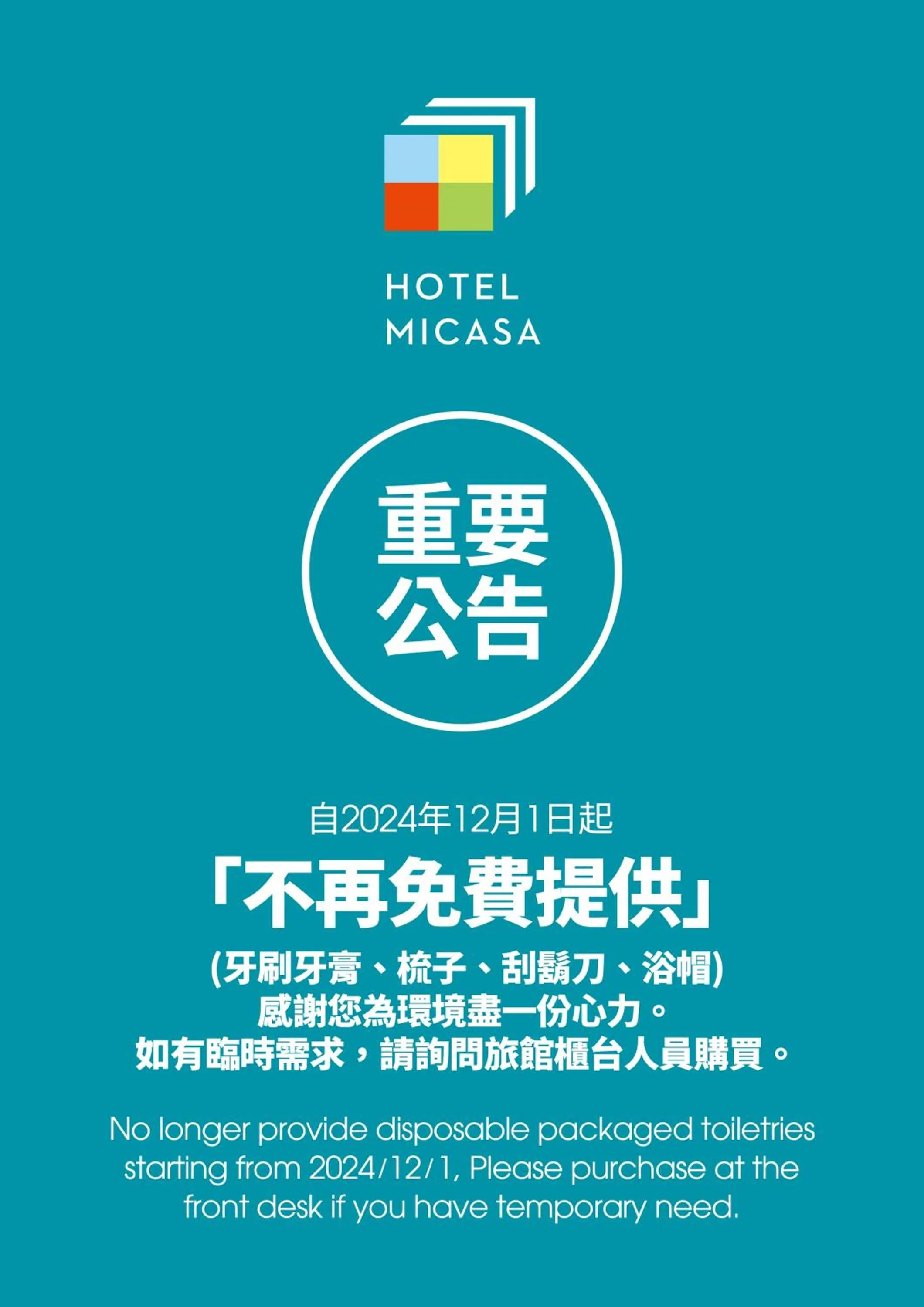 Micasa Hotel