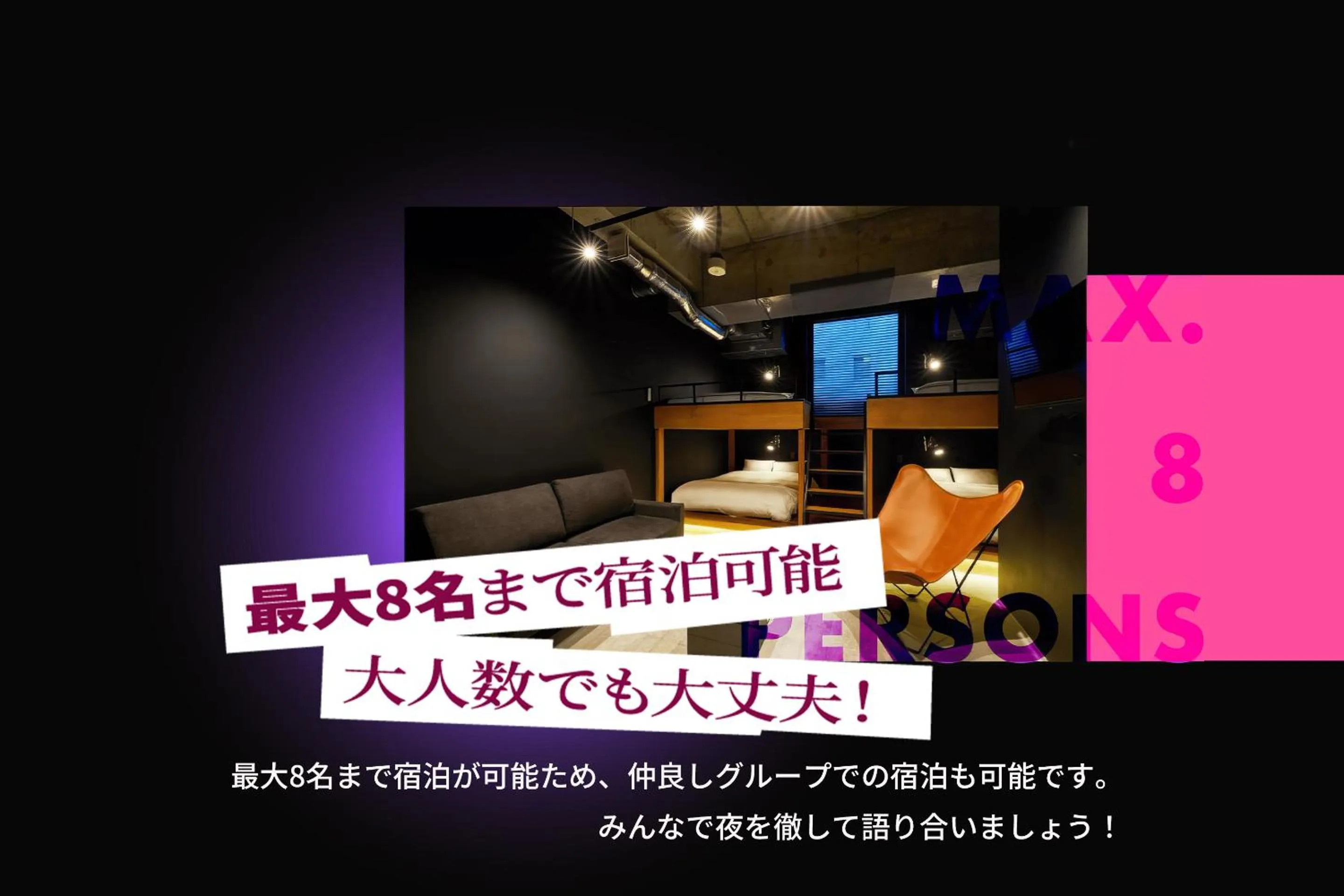 Text overlay in ZONK HOTEL Nakasu-Deaibashi