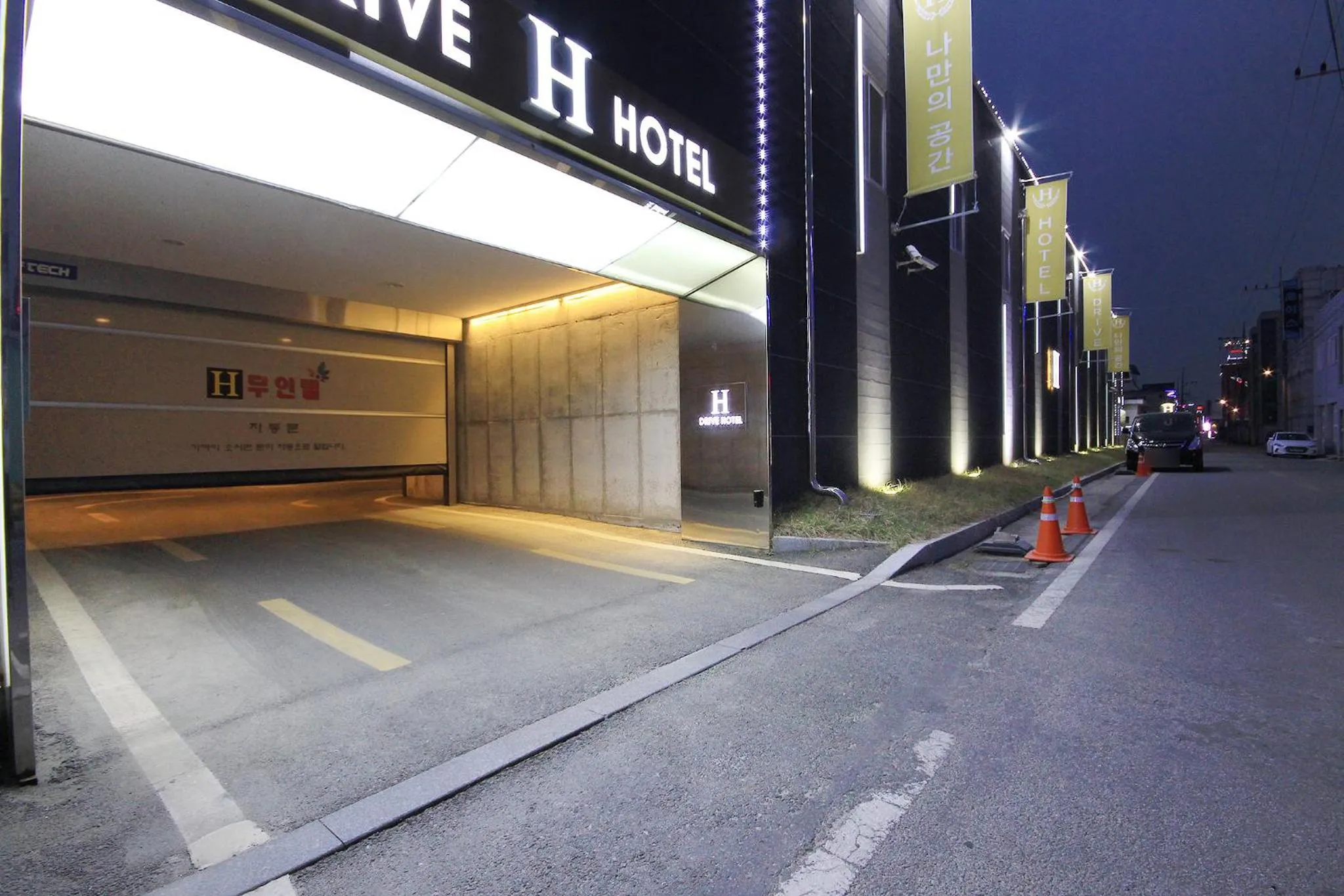 Property building in H Drive Hotel