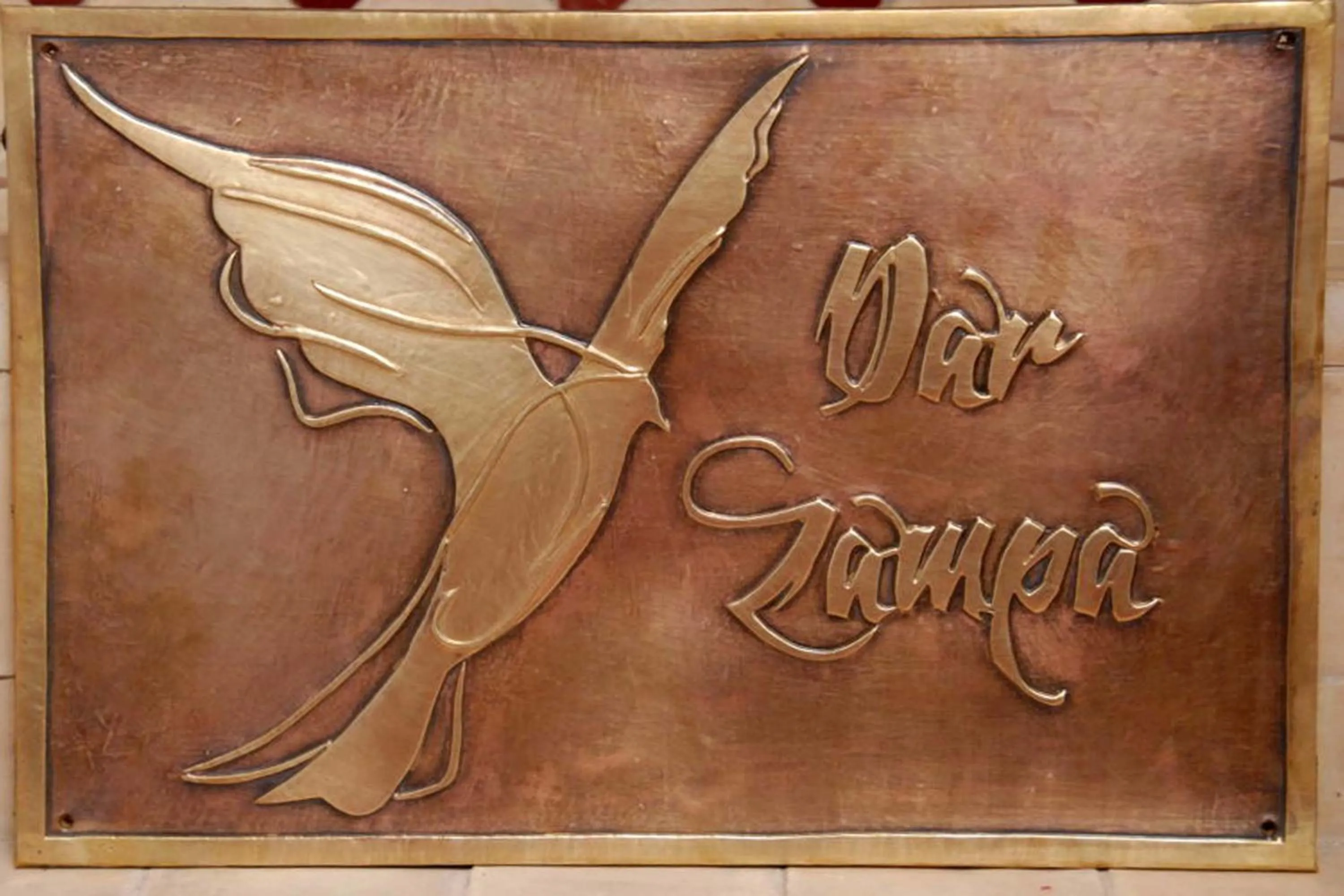 Property logo or sign in Riad Dar Zampa