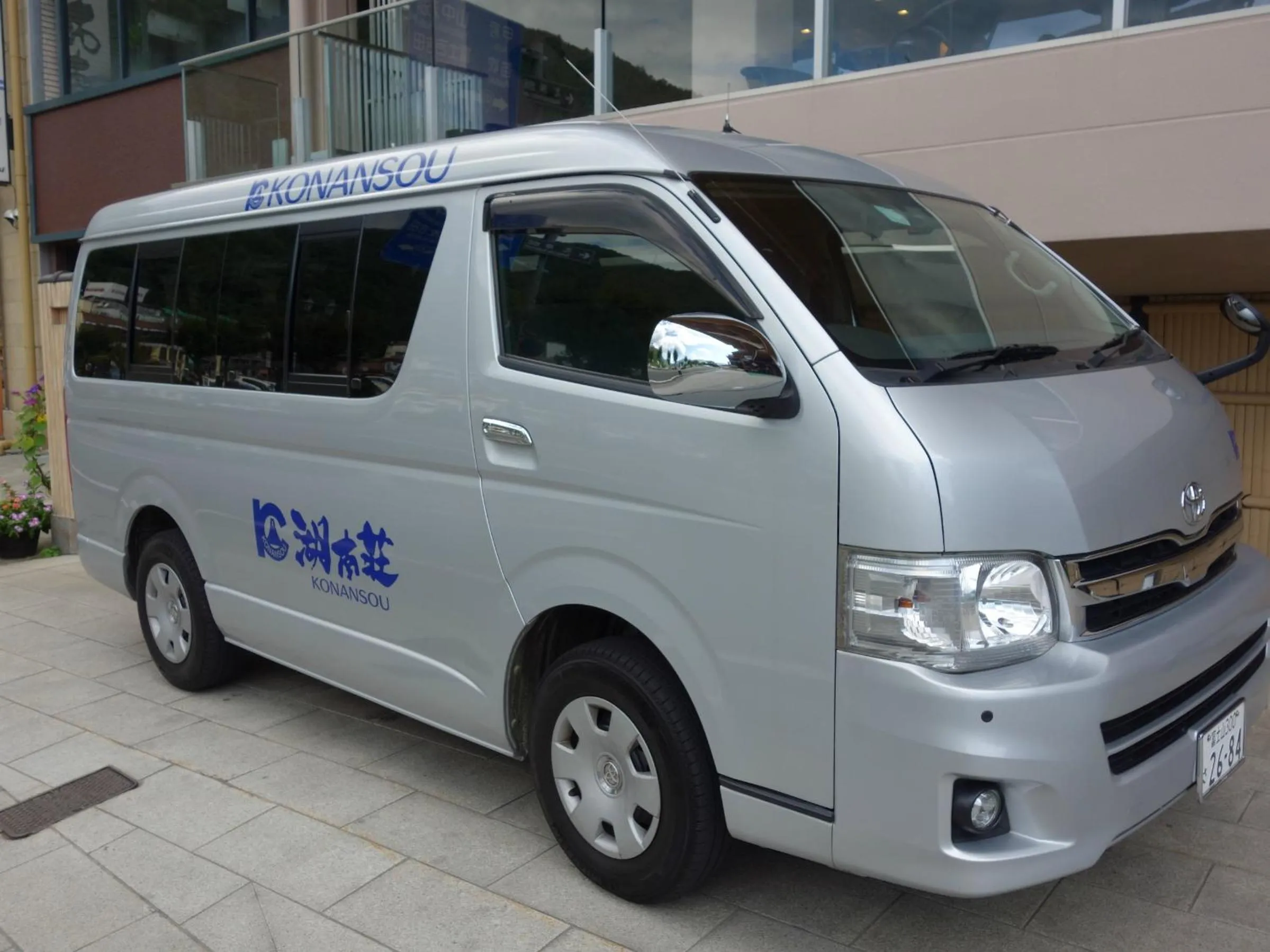 Other in Fujikawaguchiko Onsen Konanso