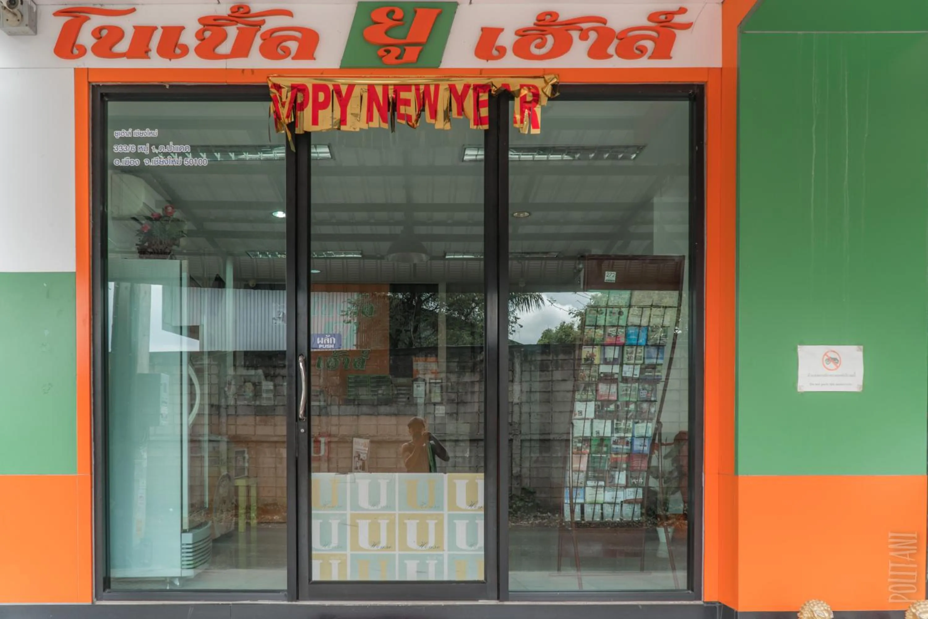 Noble U-house Chiangmai