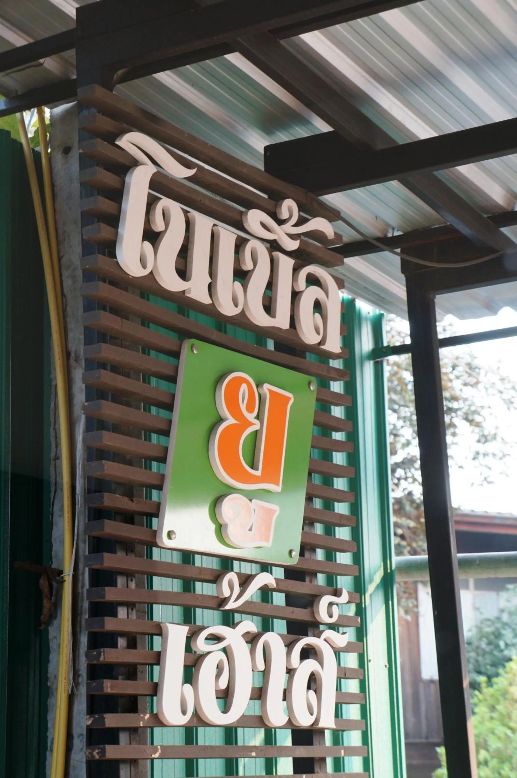 Noble U-house Chiangmai