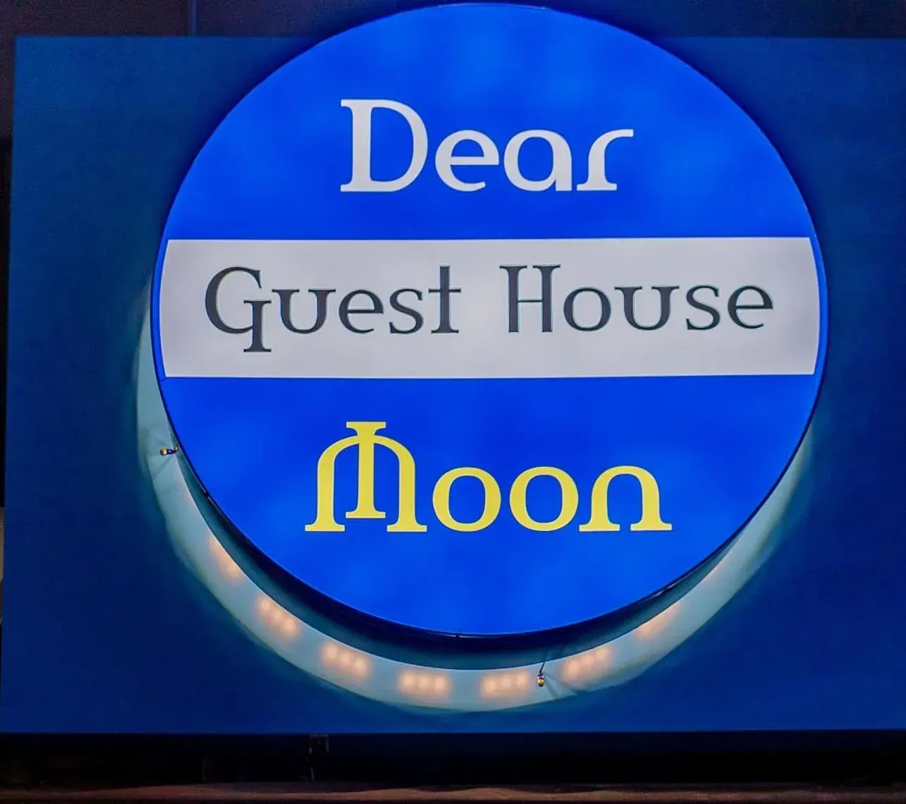 Guesthouse Dear Moon Guesthouse Dear Moon