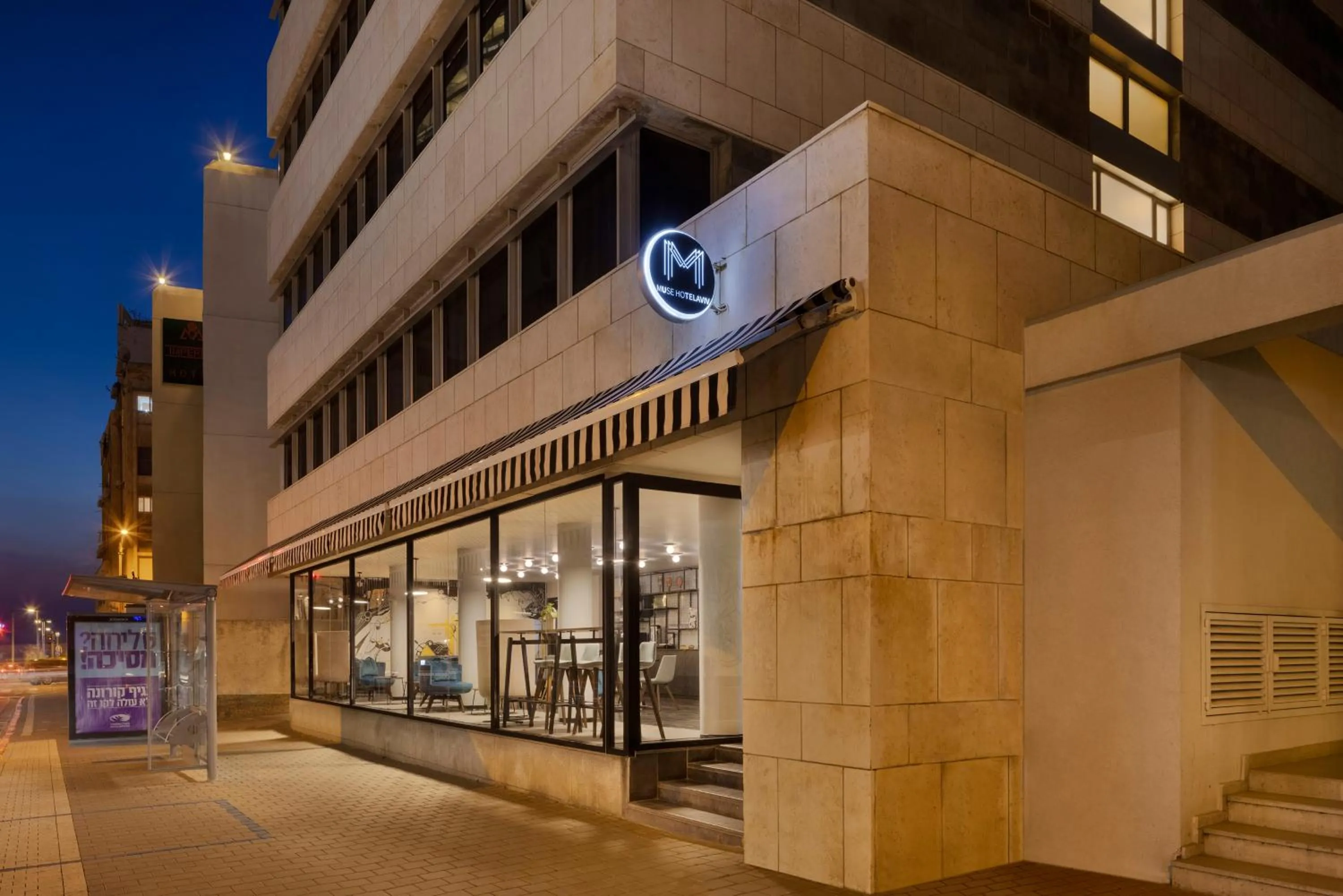 Facade/entrance in The Muse Boutique Hotel Tel Aviv