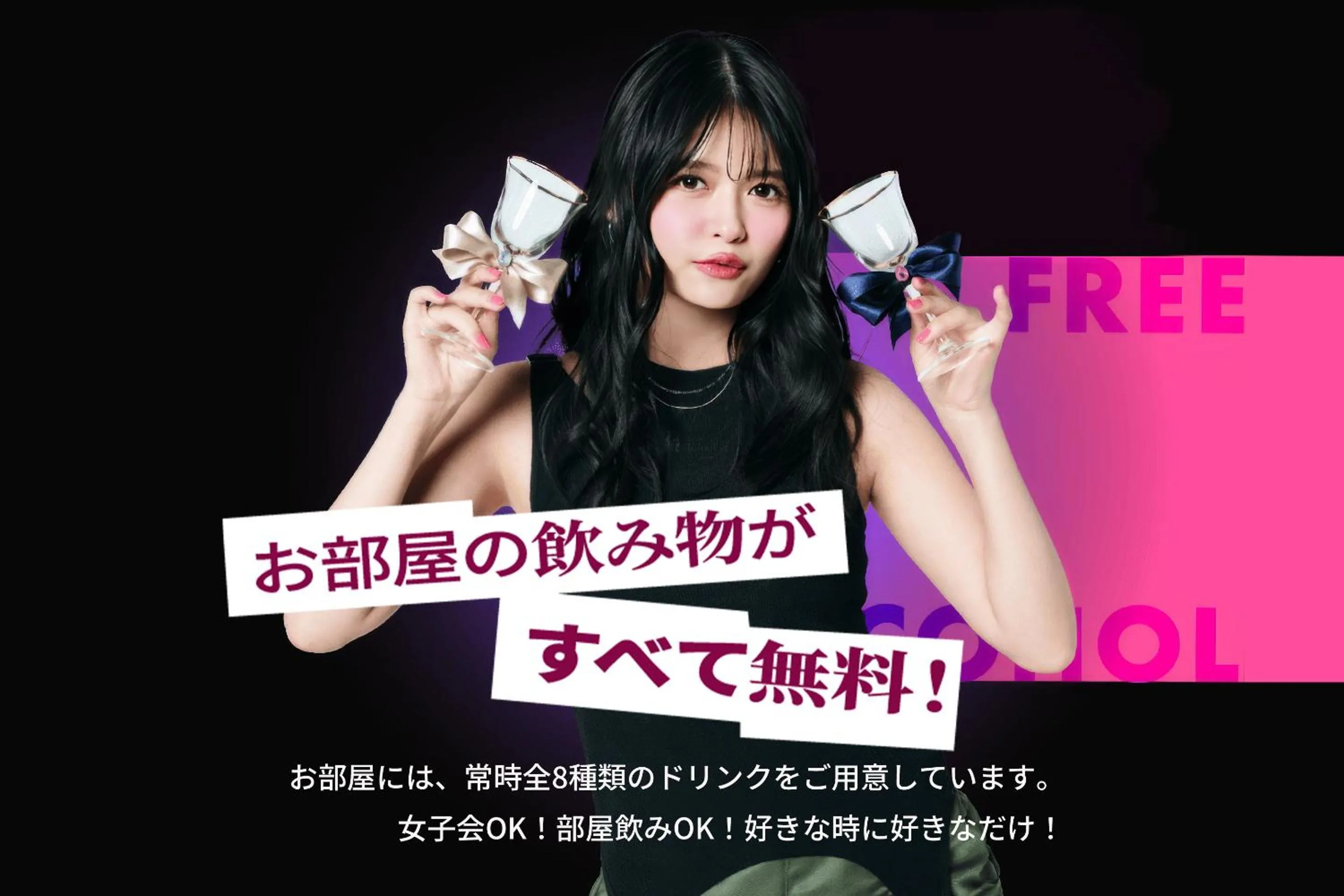 Text overlay in ZONK HOTEL Haruyoshi