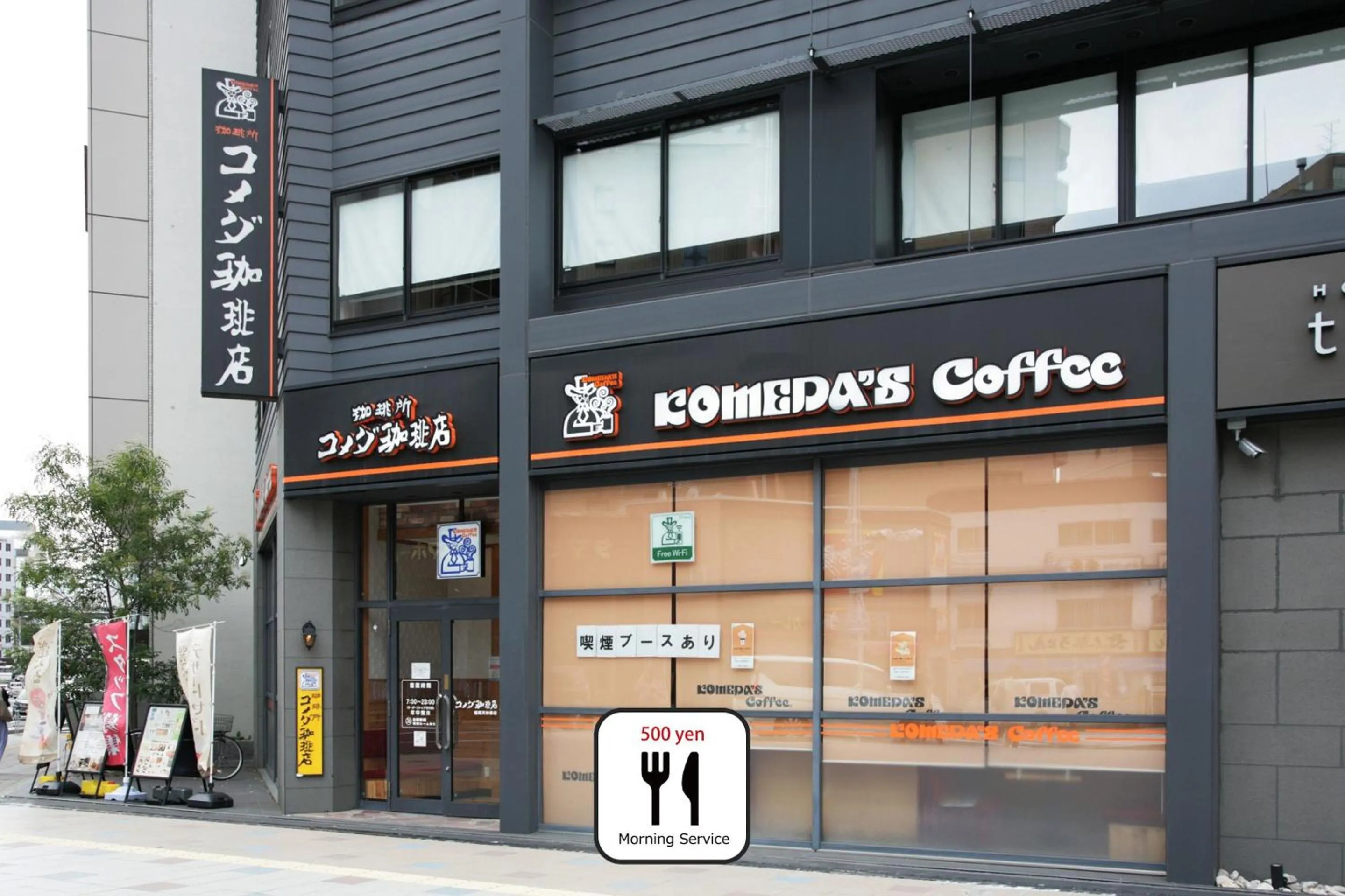 Restaurant/places to eat in ZONK HOTEL Haruyoshi