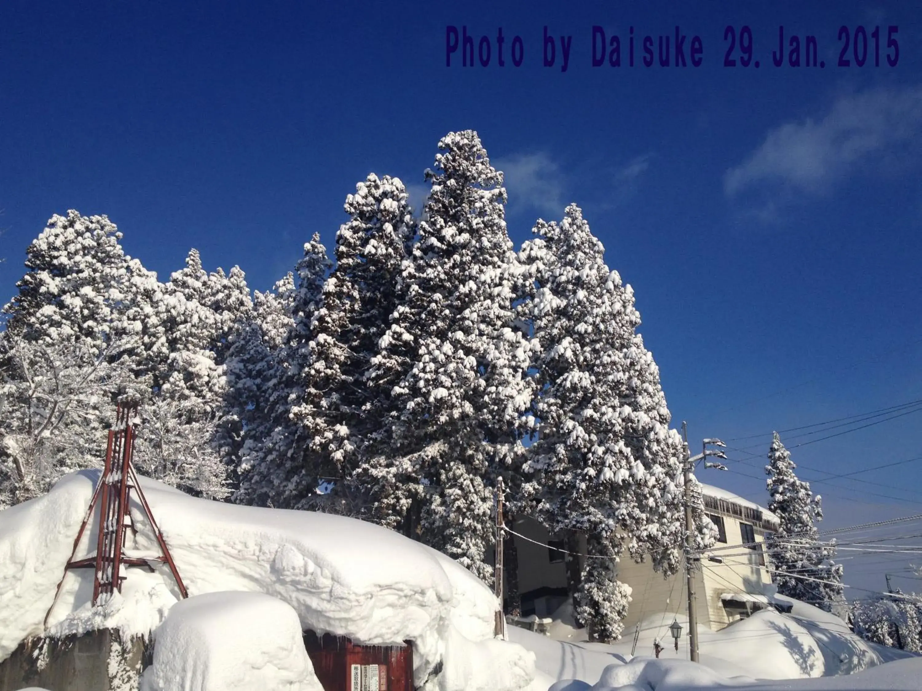 View (from property/room), Winter in Akakura Wakui Hotel