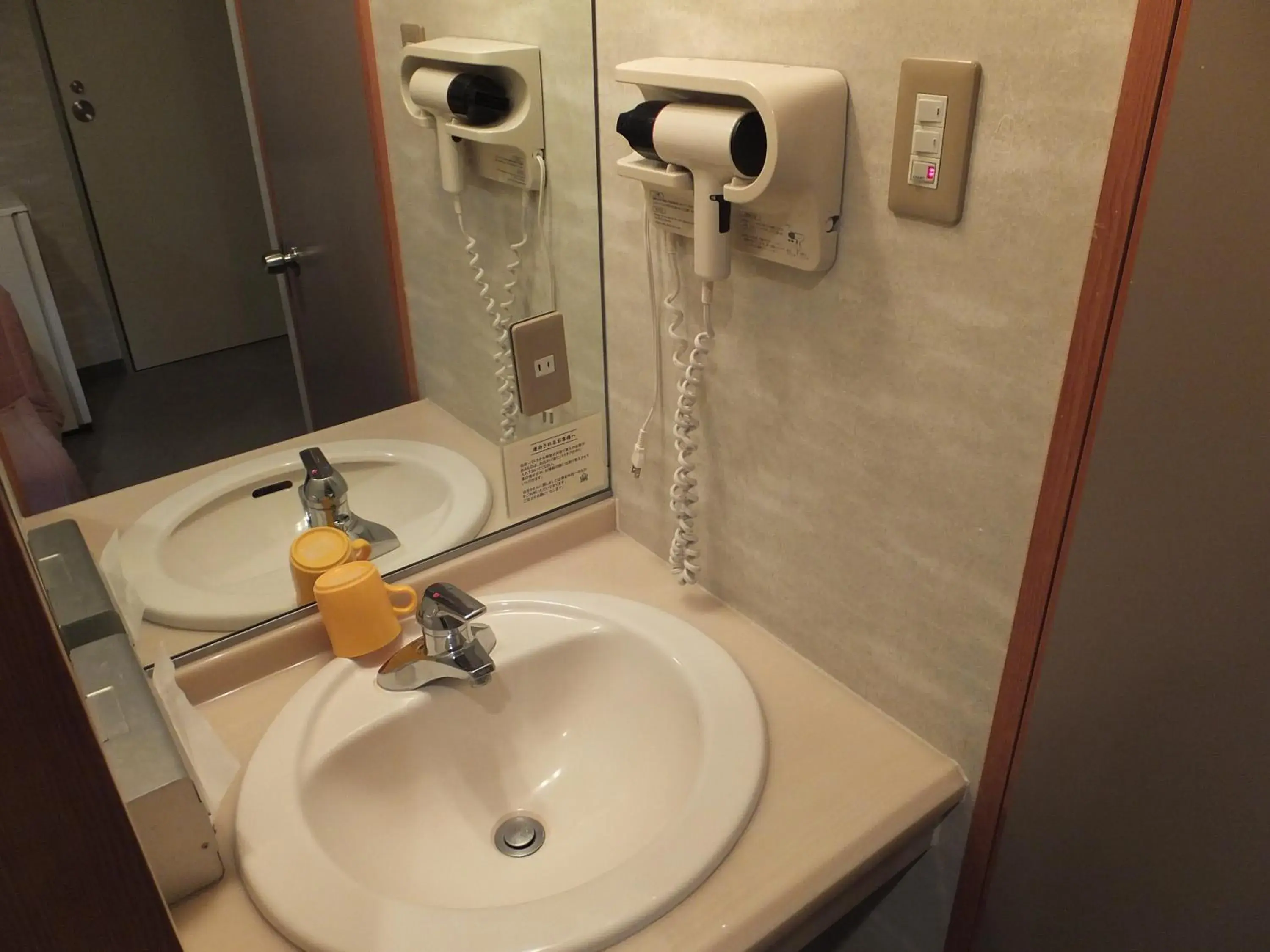 Photo of the whole room, Bathroom in Akakura Wakui Hotel