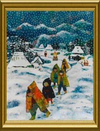 Other in Akakura Wakui Hotel