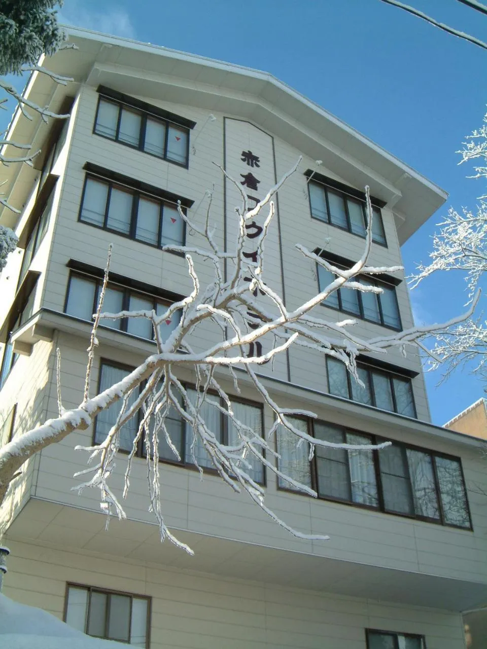 Facade/entrance in Akakura Wakui Hotel