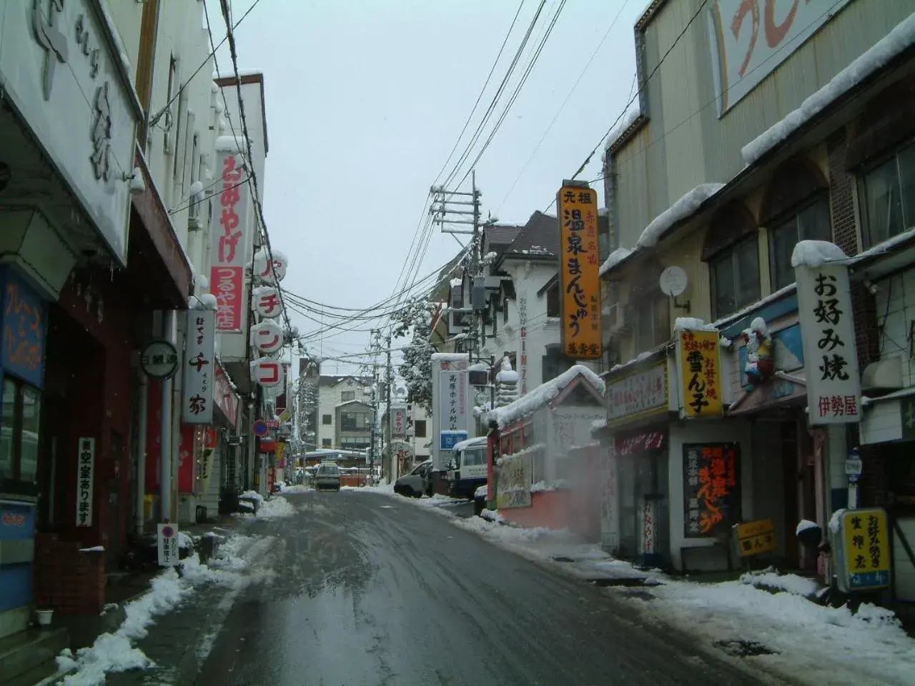 Other, Neighborhood in Akakura Wakui Hotel