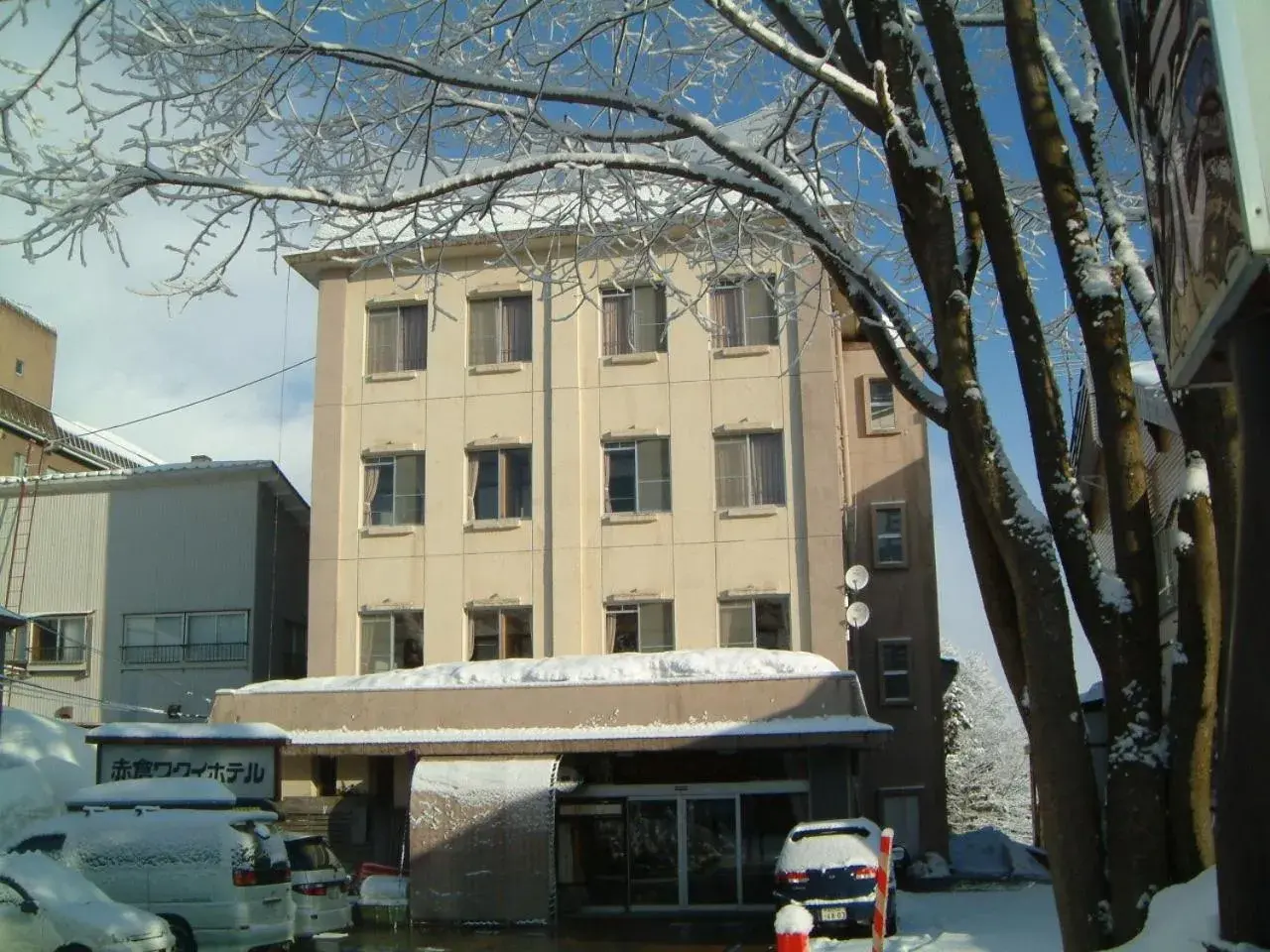 Facade/entrance, Winter in Akakura Wakui Hotel