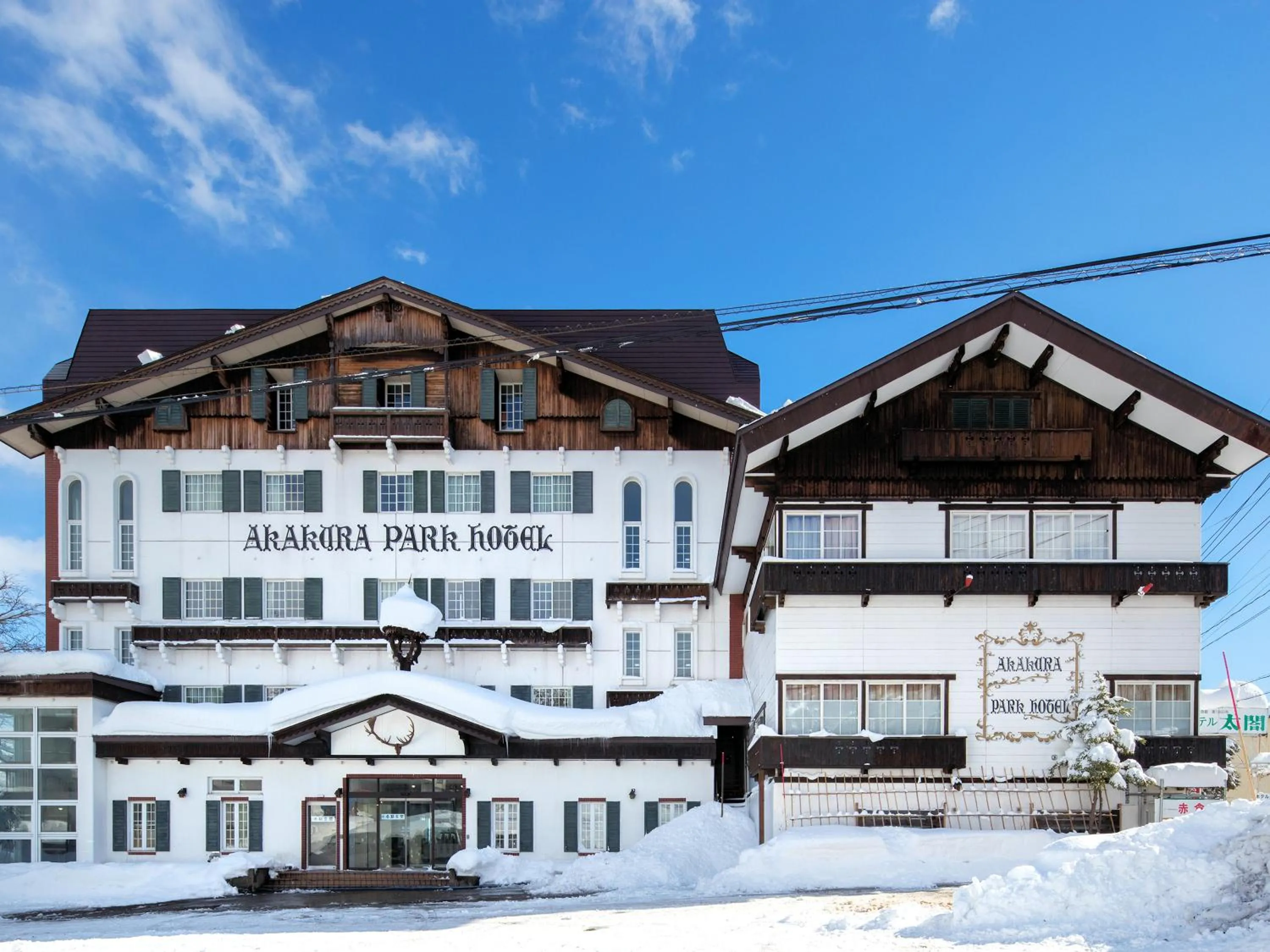 Property building in Yunoyado Mochizuki