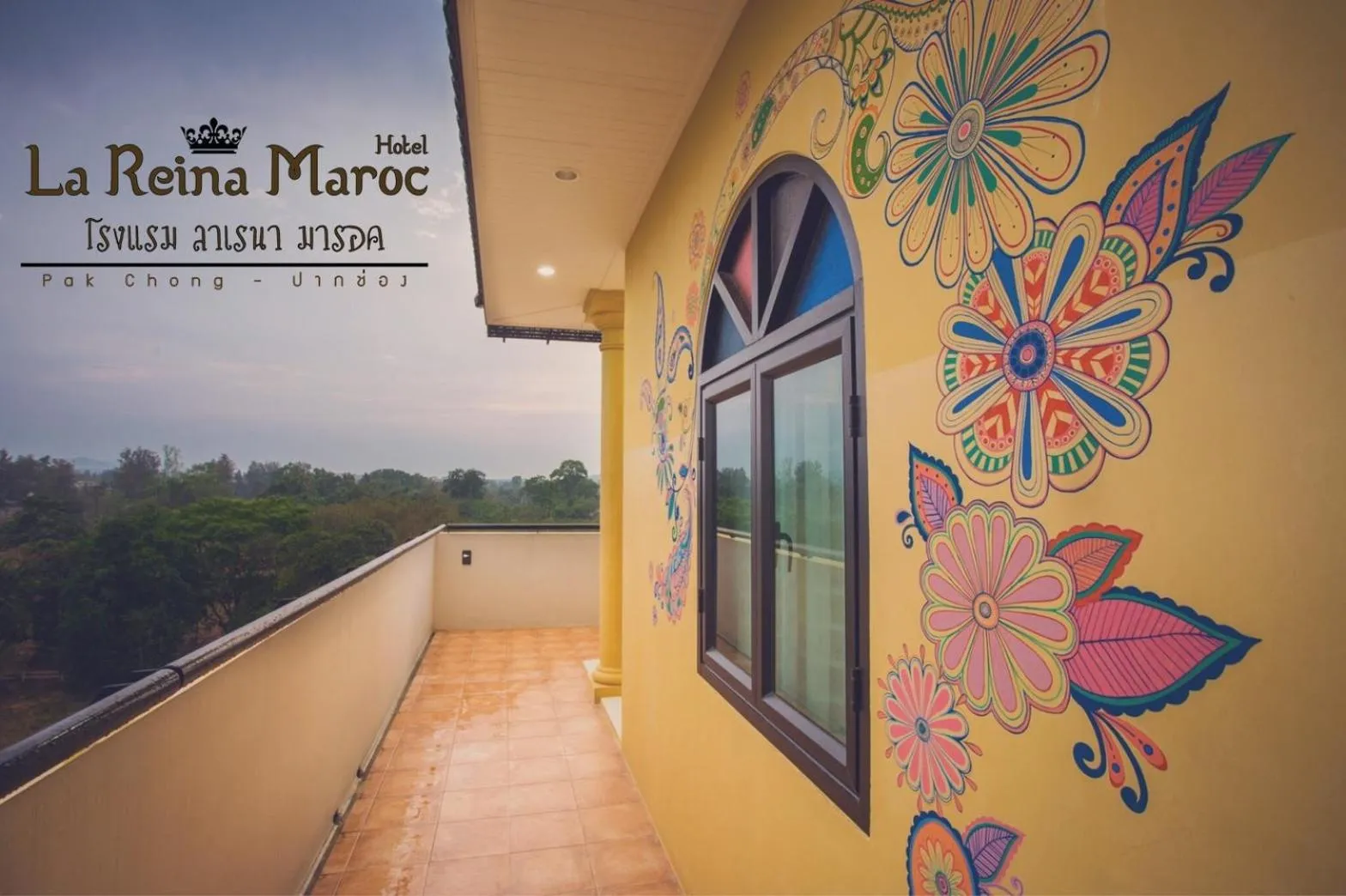 La Reina Maroc Hotel ปากช่อง เขาใหญ่