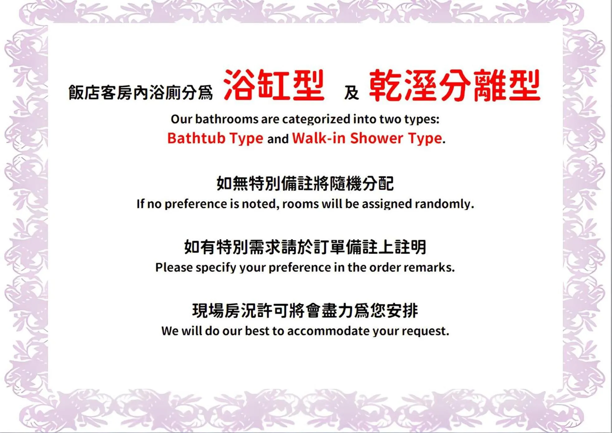 International Citizen Hotel