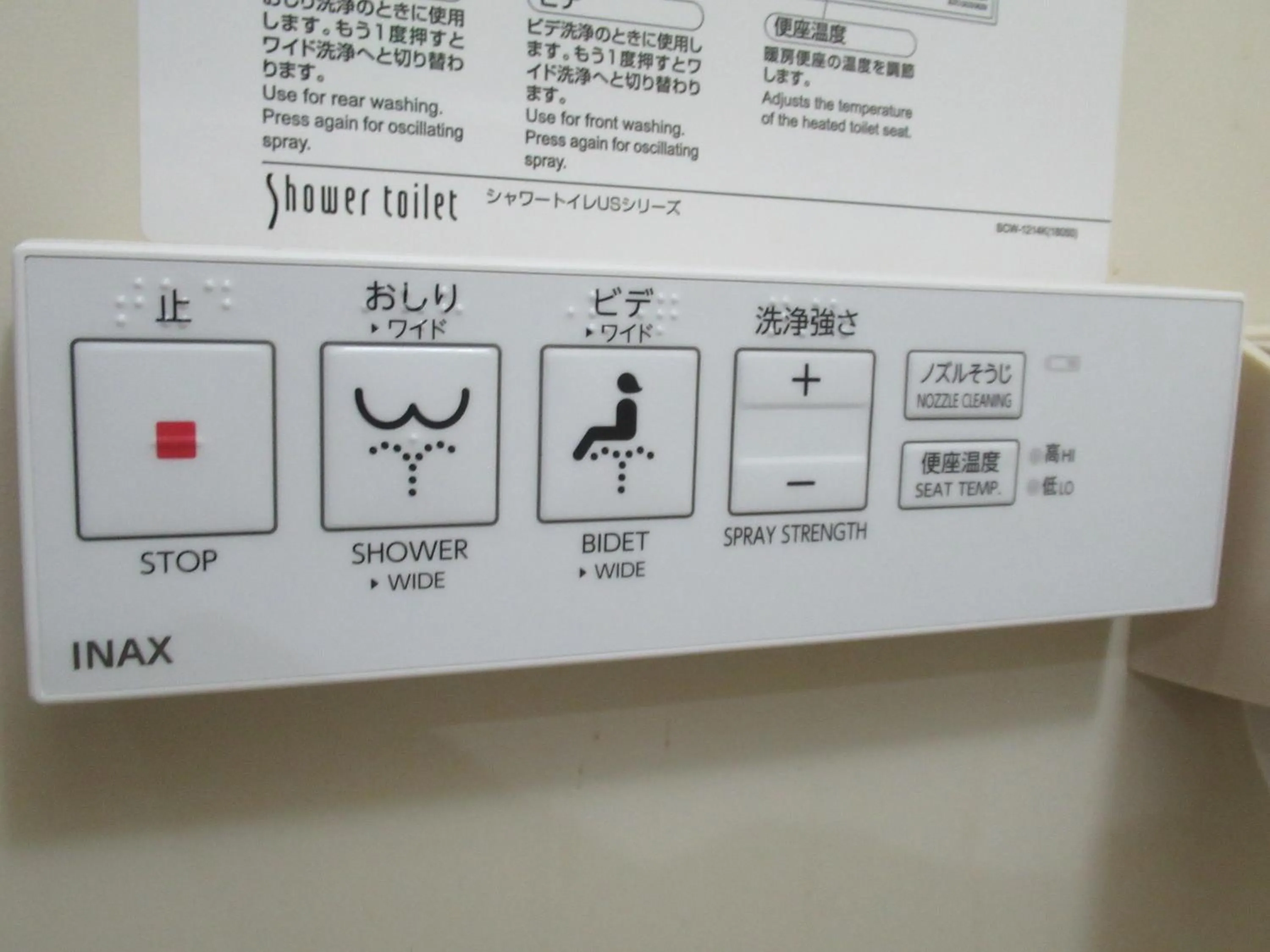 Toilet in Hotel Crown Hills Kitami Annex