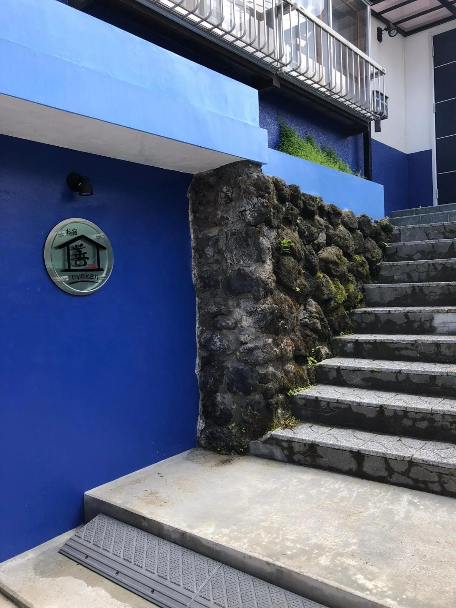 Property logo or sign in Oyado Zen