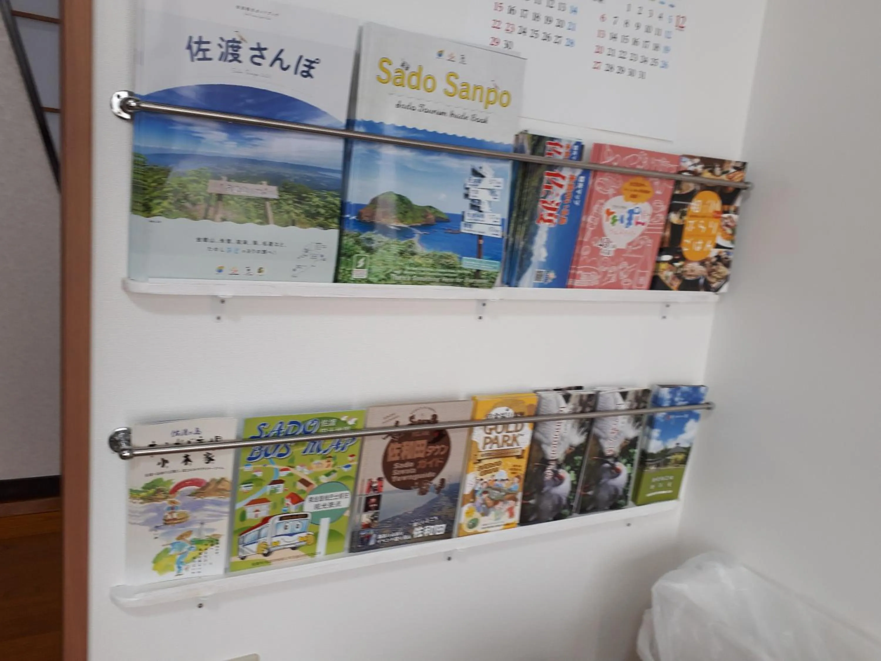 Living room in Rosencat