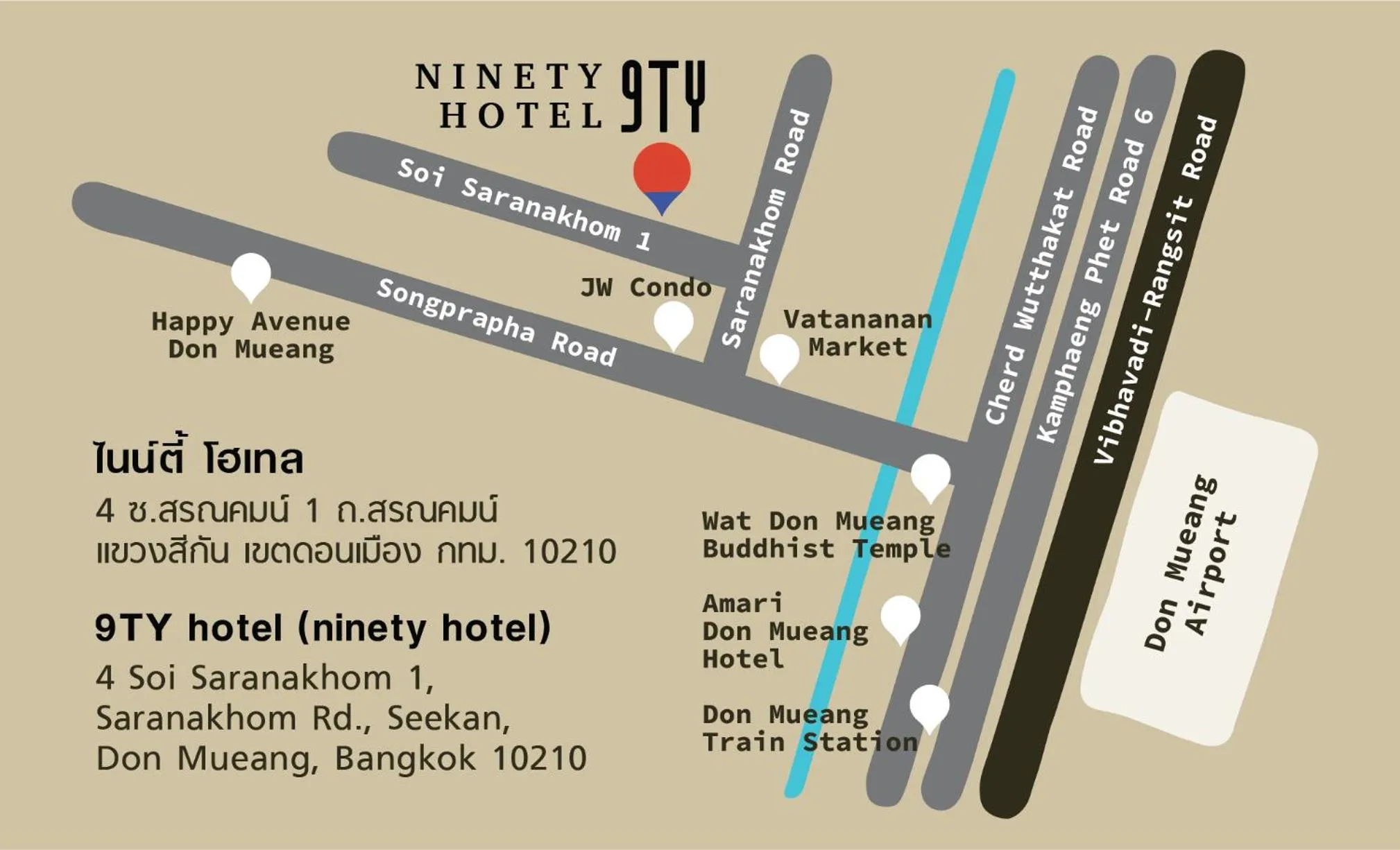 On site in 9TY hotel (ninety hotel)