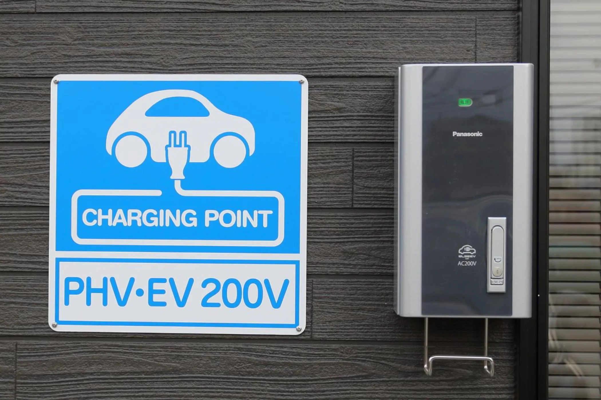 Property building in Fuji Time traveler 新館