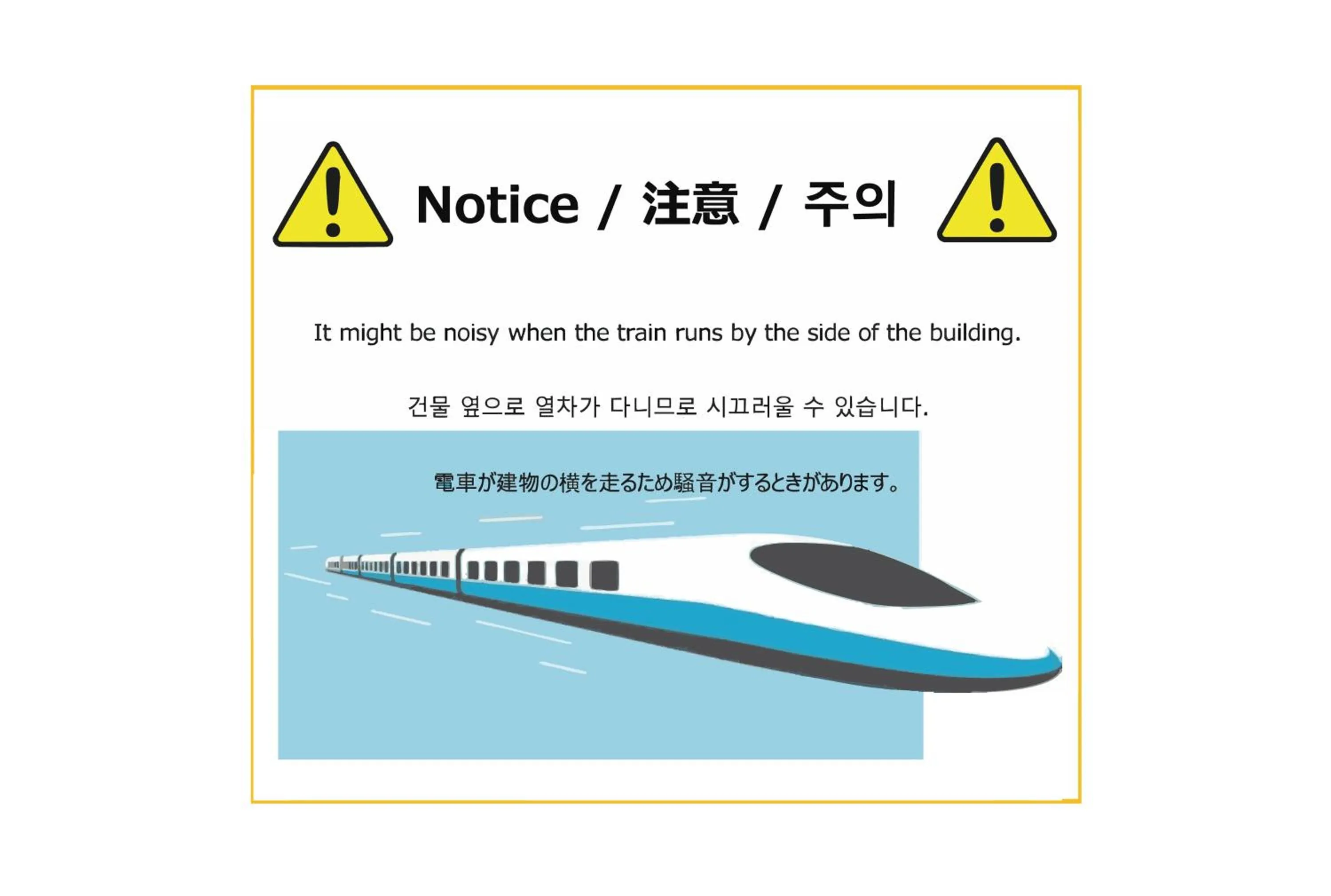 Text overlay in SG Residence Inn Hakataekiminami