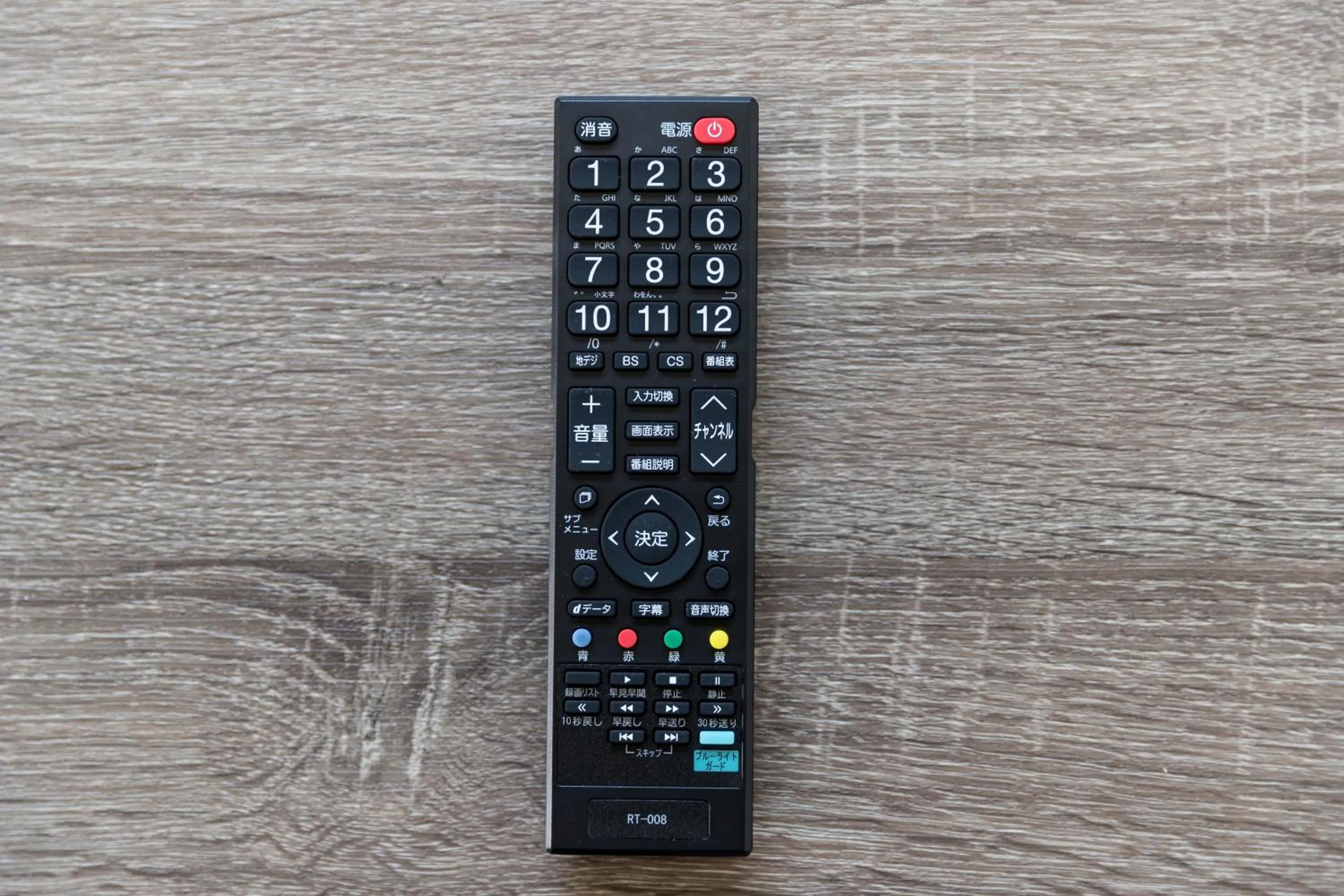 TV and multimedia in SG Residence Inn Hakataekiminami