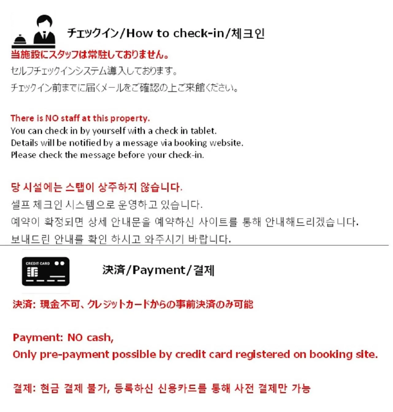 Property logo or sign in SG Residence Inn Hakataekiminami