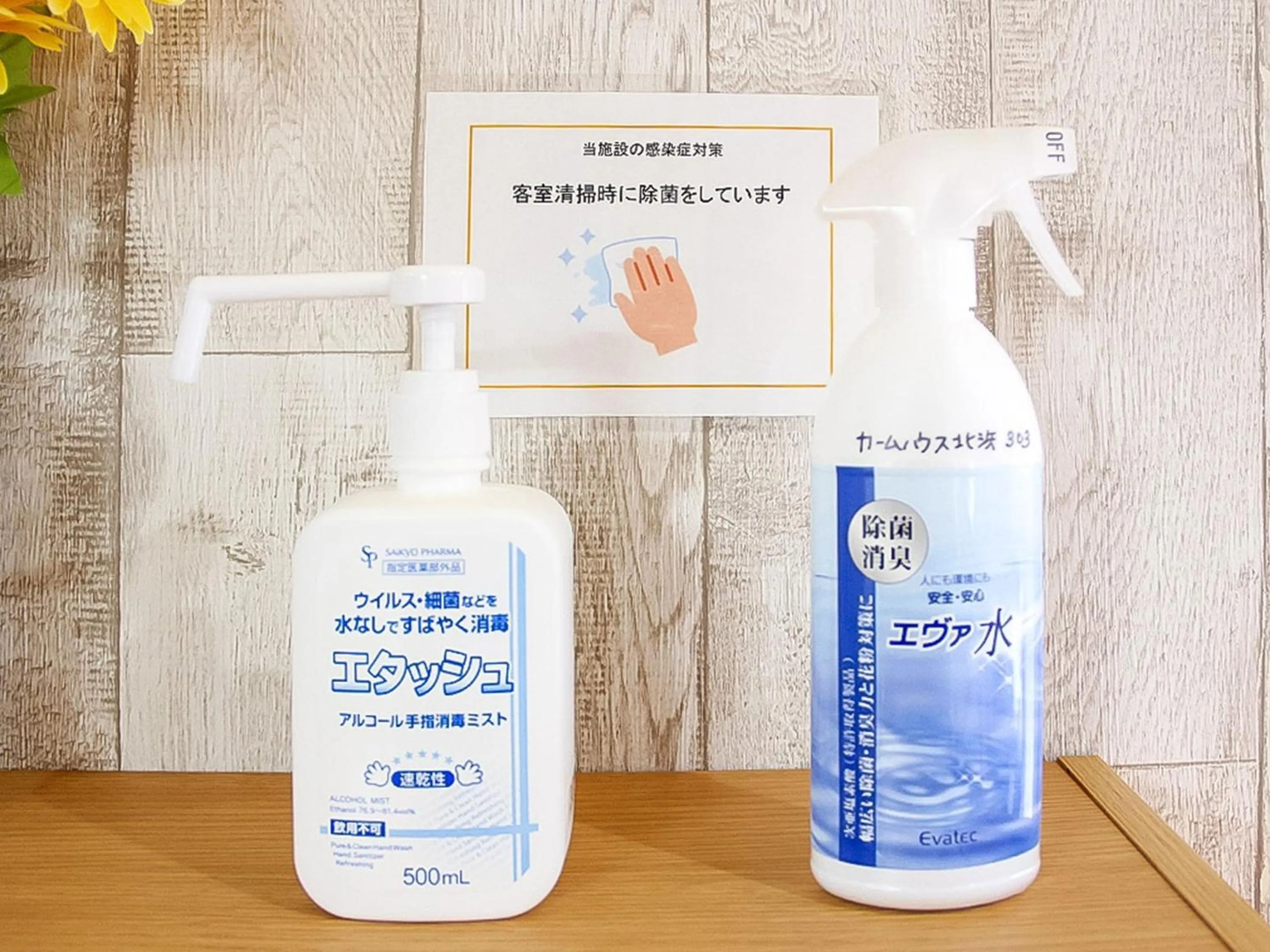 Lobby or reception in Calm house Beppukitahama