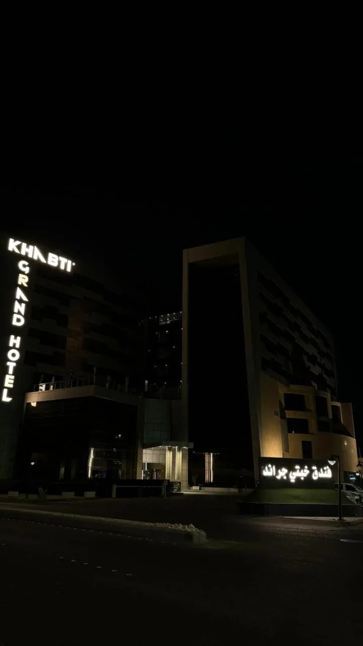 Khabti Grand Hotel