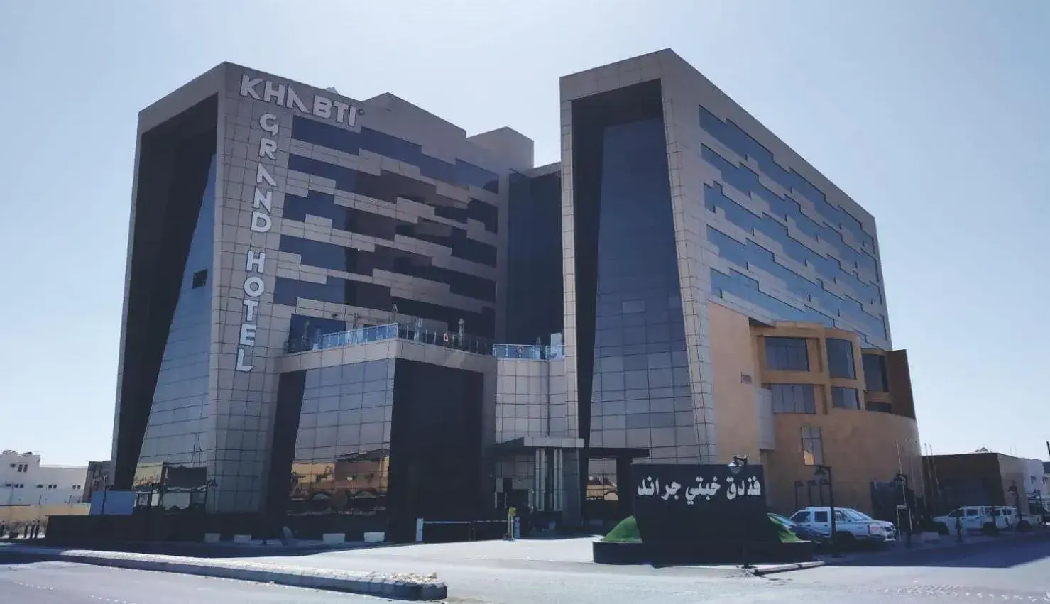 Khabti Grand Hotel Khabti Grand Hotel