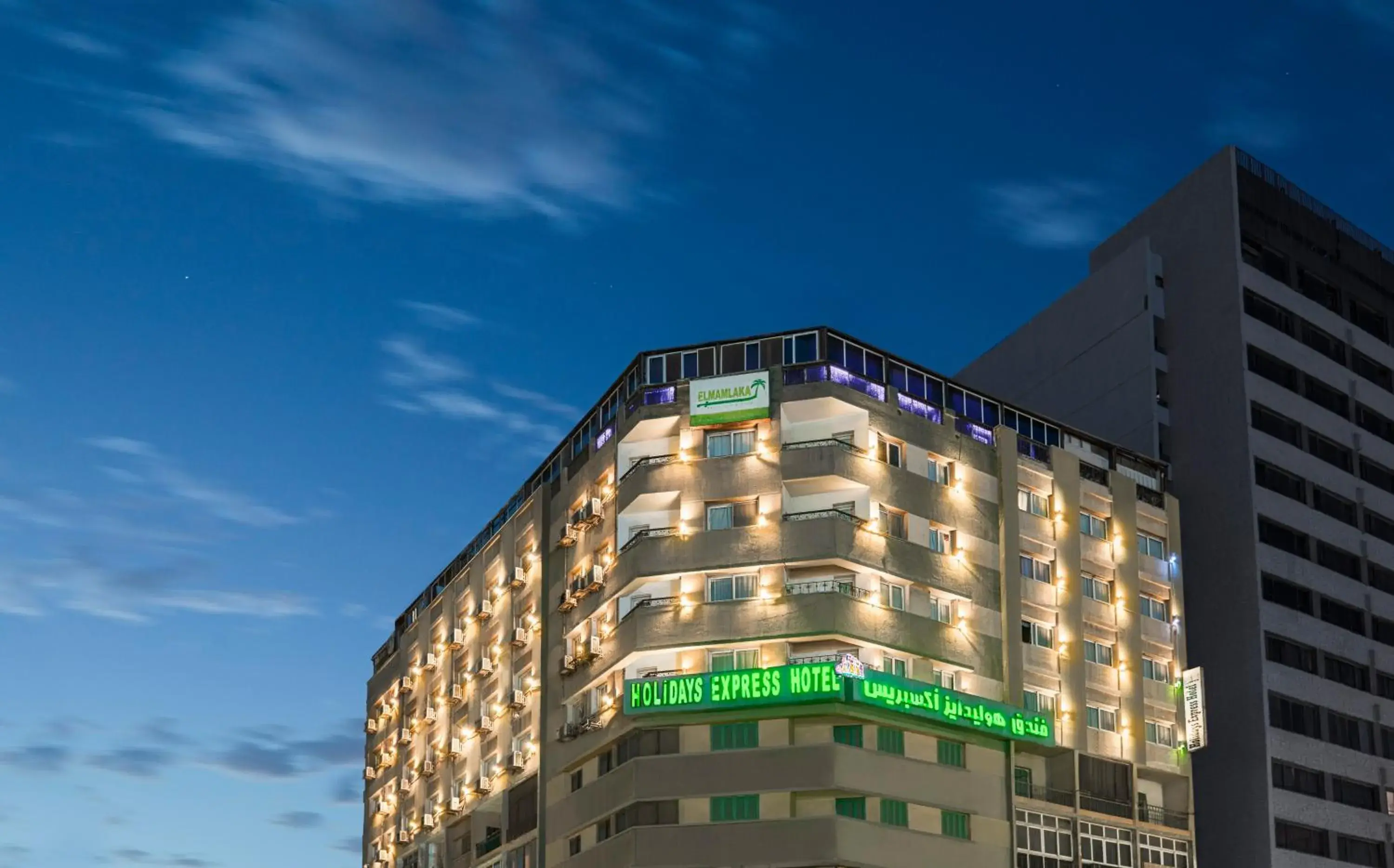 Property building in Holidays Express Hotel Property building in Holidays Express Hotel