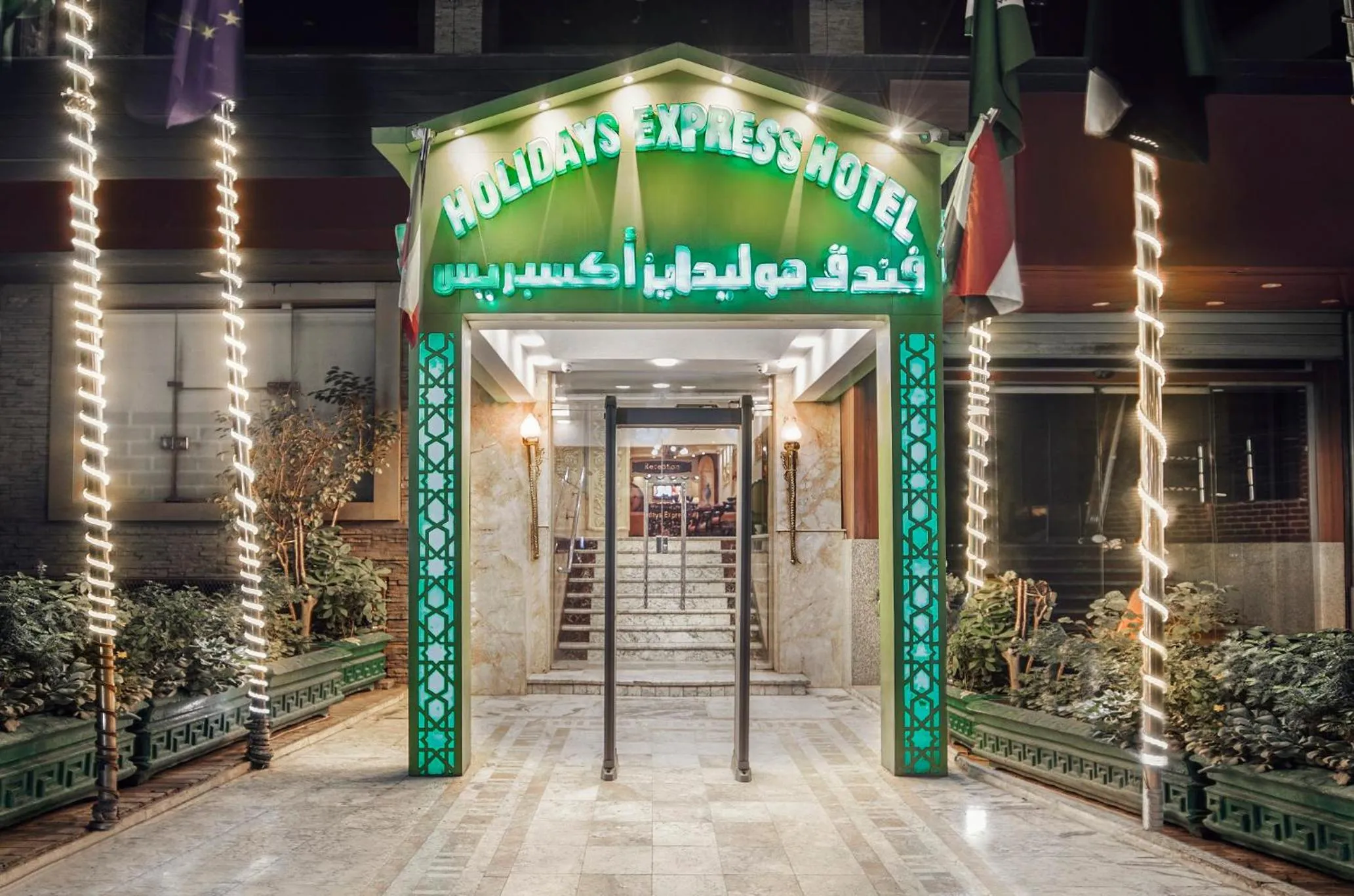 Property building in Holidays Express Hotel