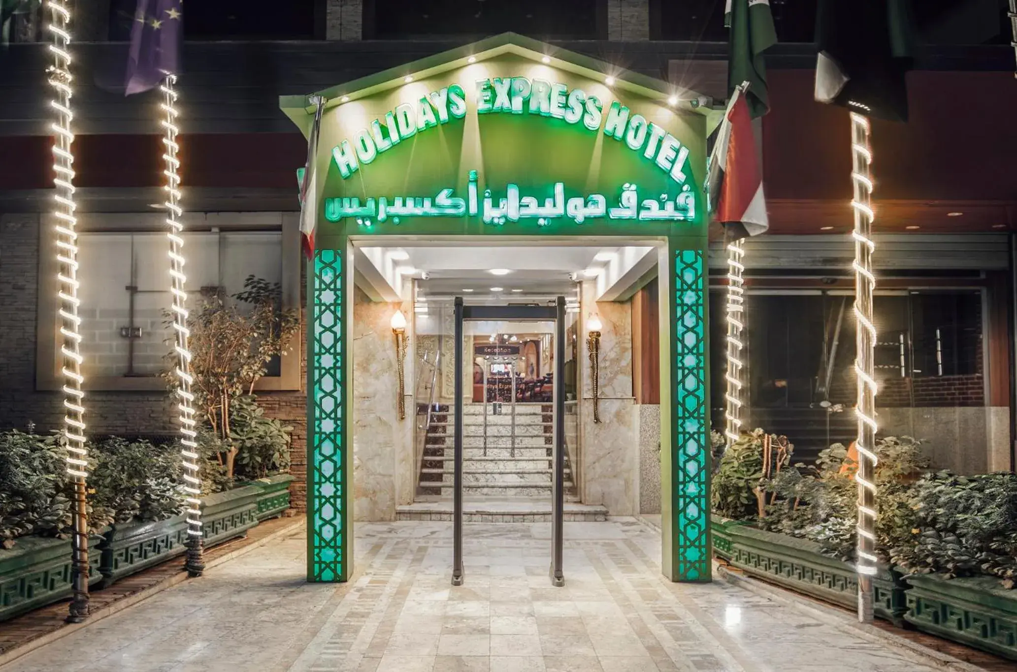 Property building in Holidays Express Hotel Property building in Holidays Express Hotel