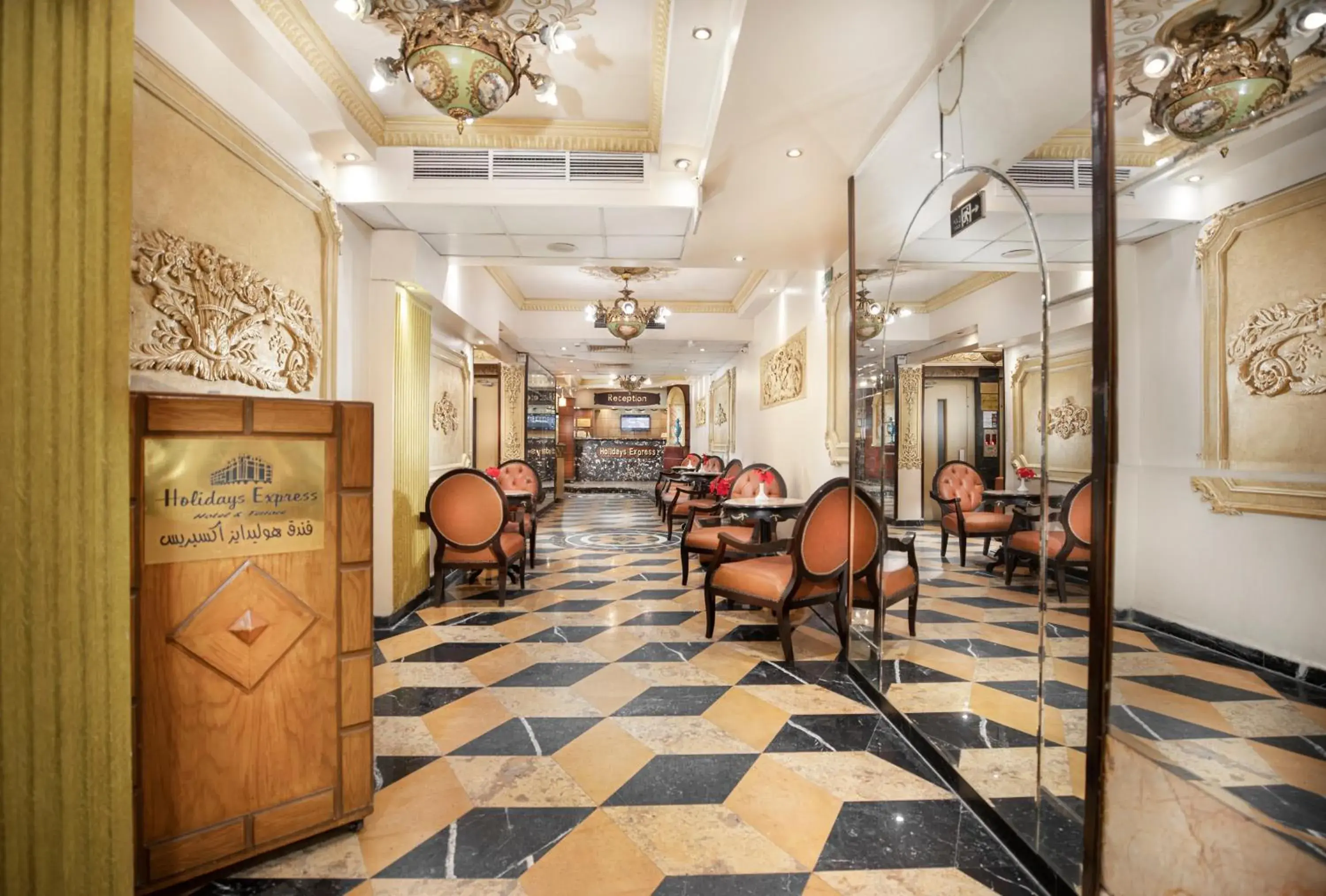 Lobby or reception in Holidays Express Hotel Lobby or reception in Holidays Express Hotel