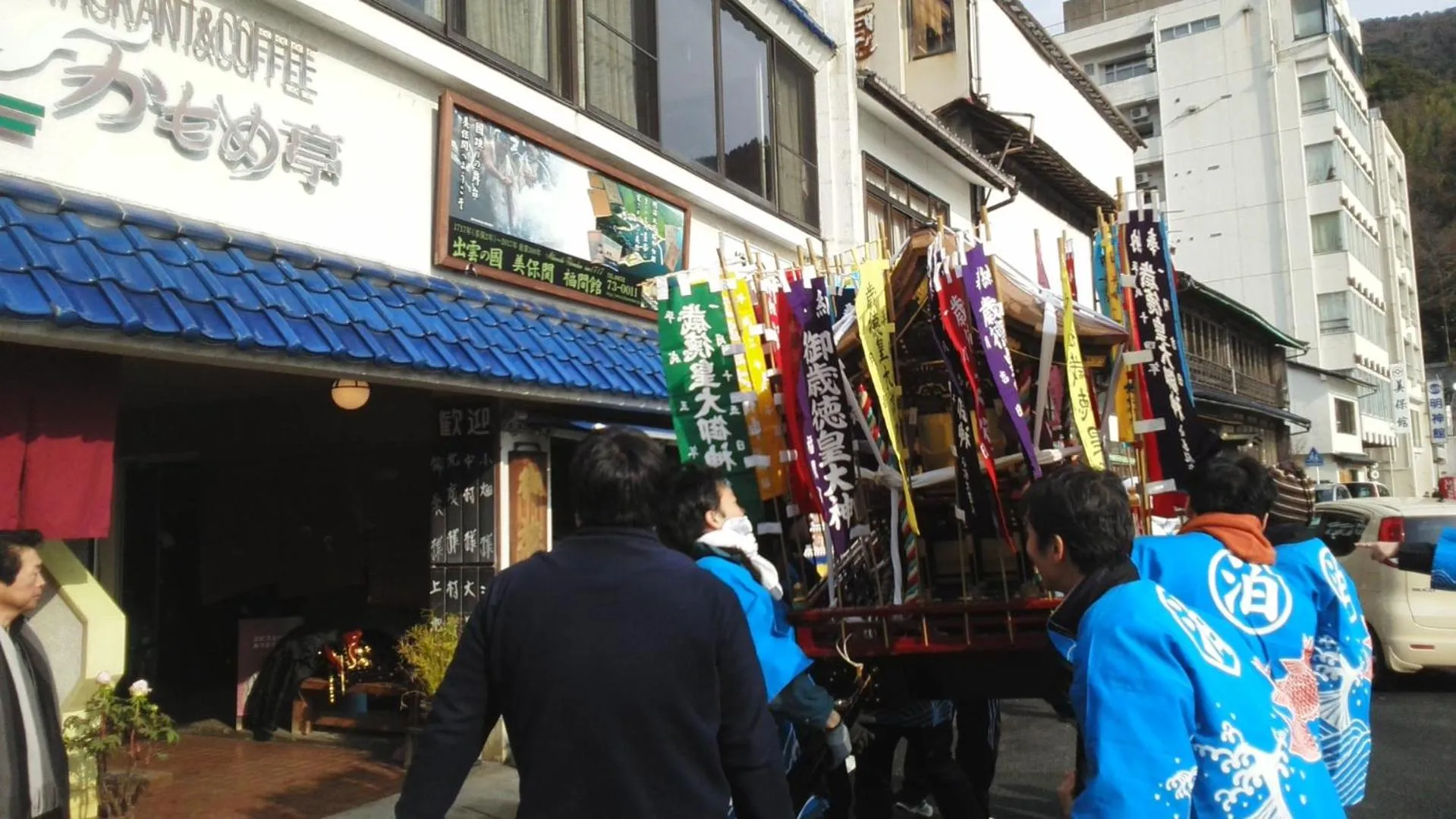 View (from property/room) in Fukumakan