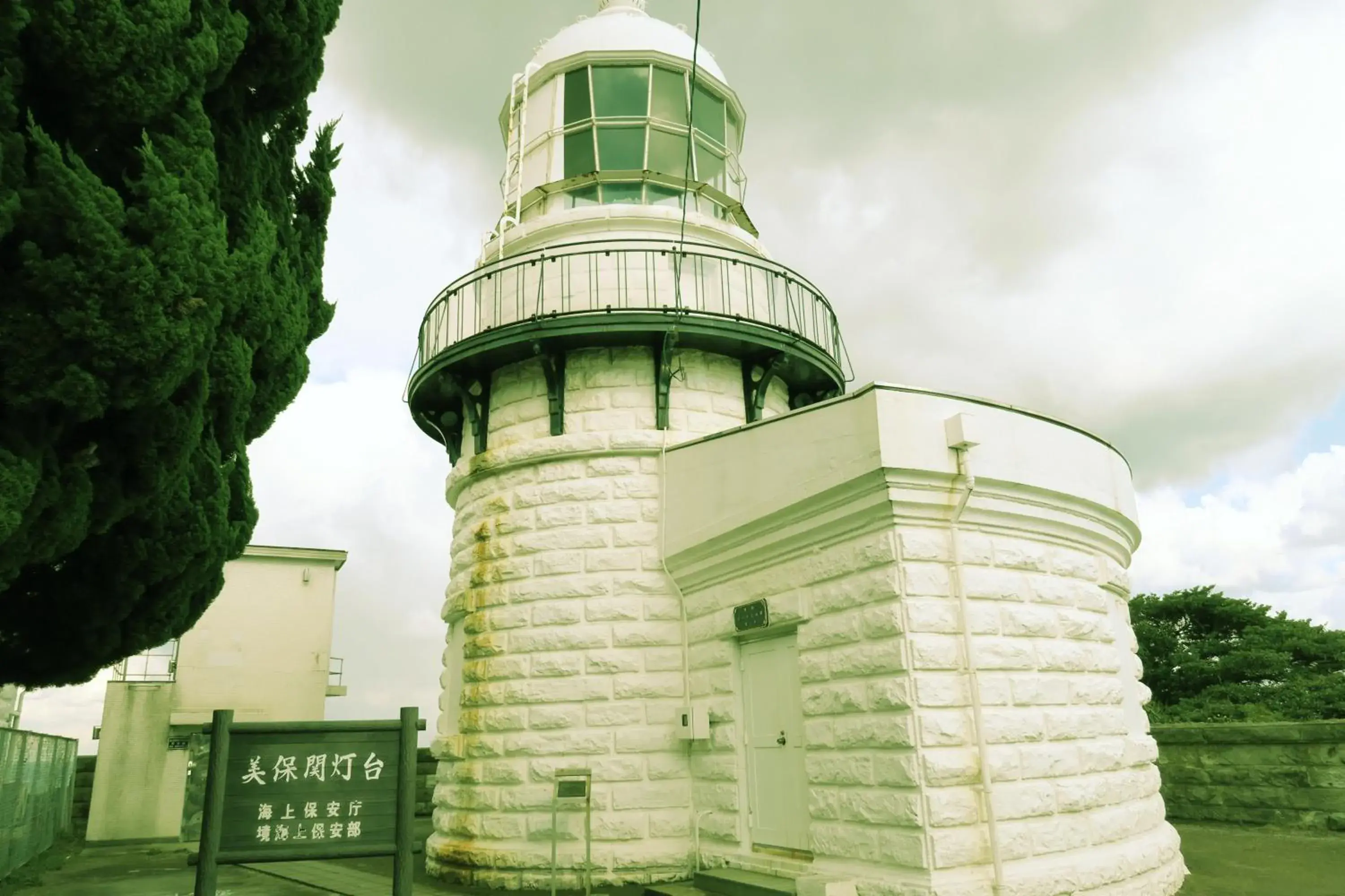 View (from property/room) in Fukumakan View (from property/room) in Fukumakan