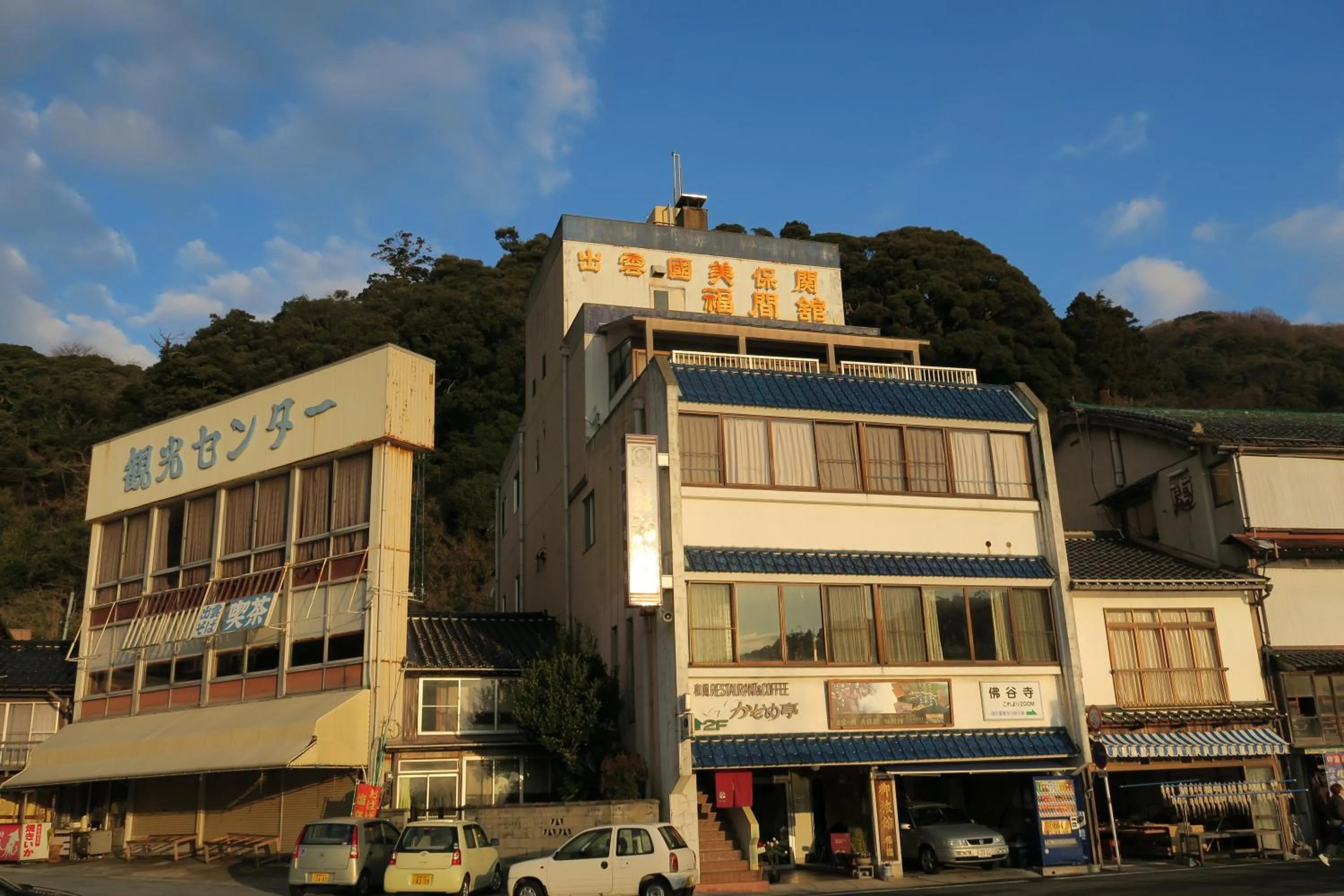 Area and facilities in Fukumakan