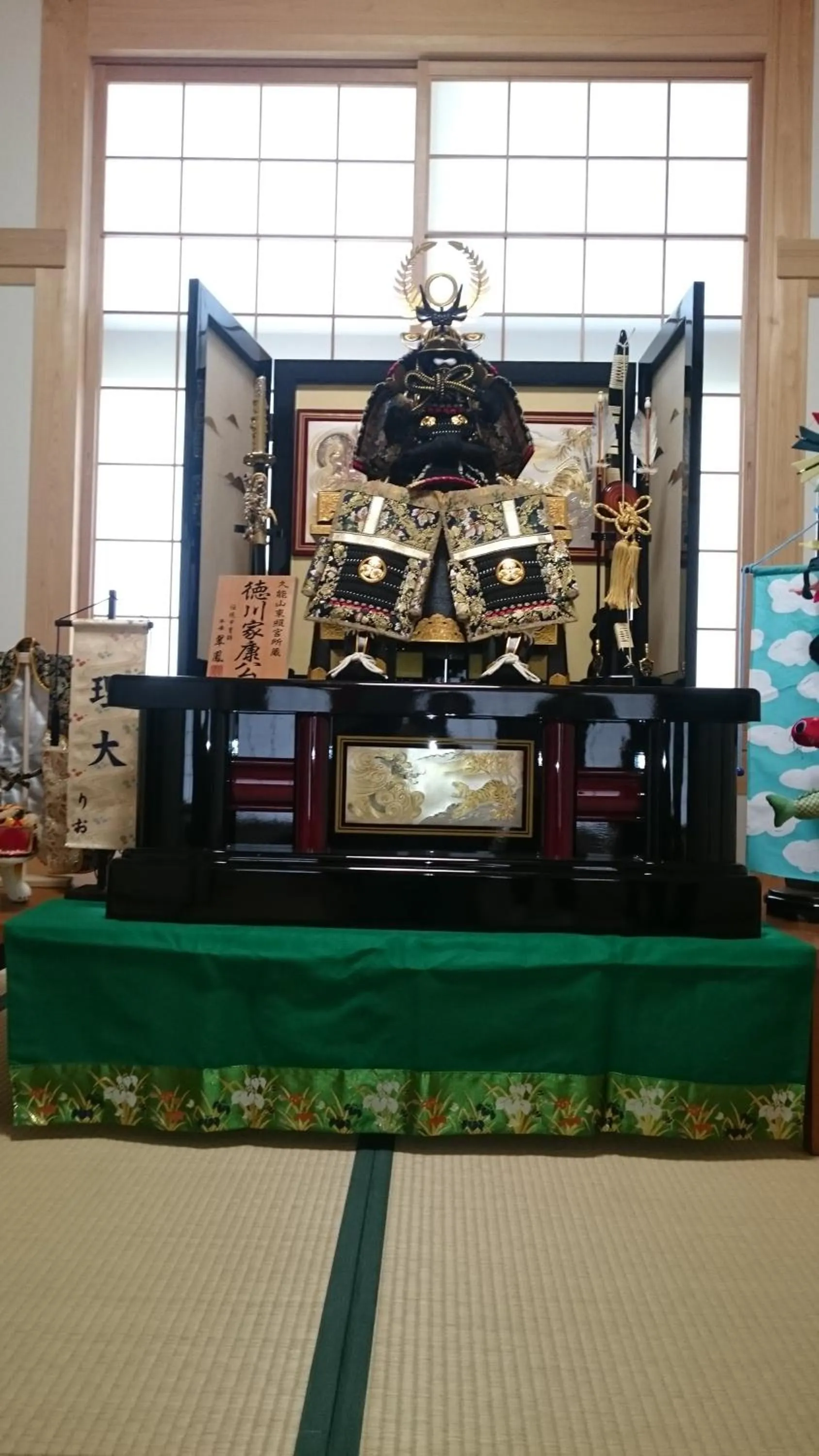 Aki Kokubunji Shukubou